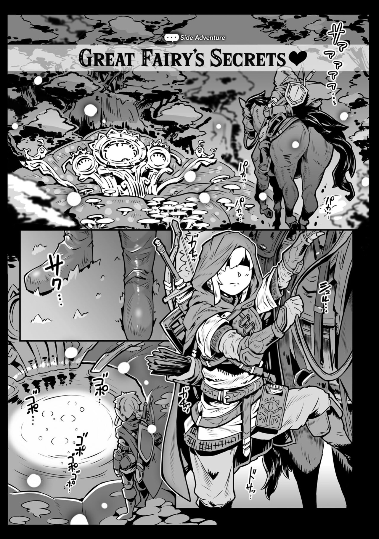 [Whitish Blacker (Andojing)] Daiyousei-sama no Densetsuteki na Tokunou Gohoushi | A Legendary Blessing From The Great Fairy (The Legend of Zelda: Tears of the Kingdom)
