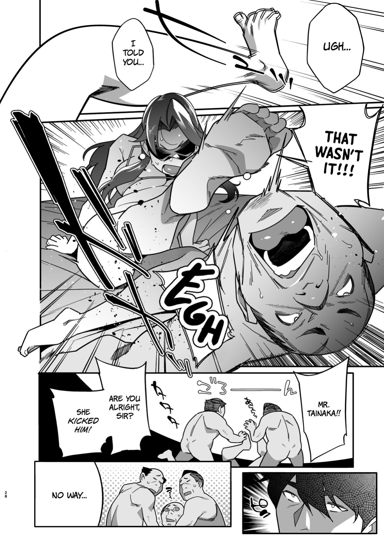 [Ojopie Sentimental (Ojo)] Hitozuma Pet | Married Woman Pet ~A Married Woman That Becomes Addicted to Sugar-Daddy Sex And Becomes A Pet For Men With Her Husband’s Approval~ Part 2 [The People With No Name]