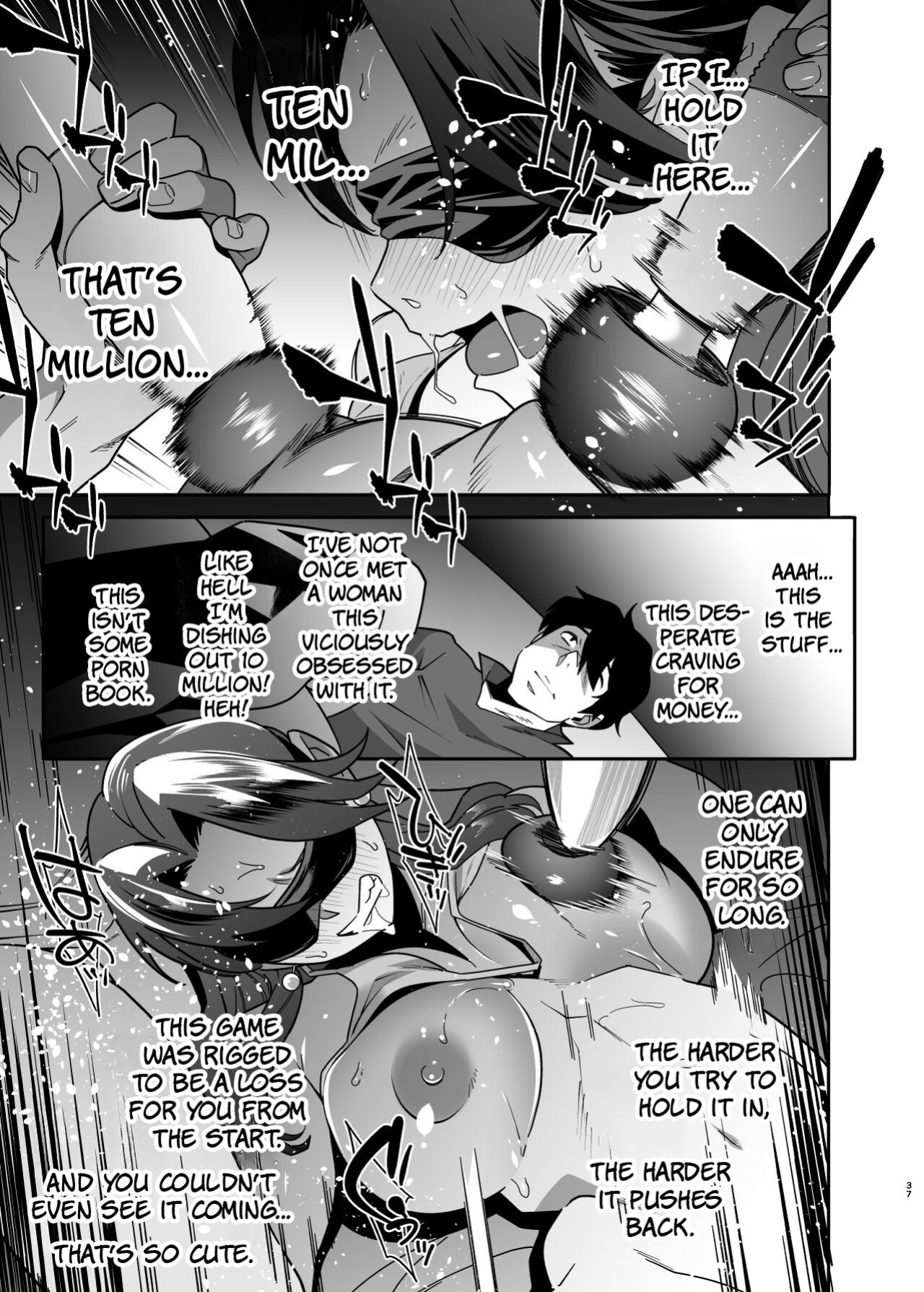 [Ojopie Sentimental (Ojo)] Hitozuma Pet | Married Woman Pet ~A Married Woman That Becomes Addicted to Sugar-Daddy Sex And Becomes A Pet For Men With Her Husband’s Approval~ Part 2 [The People With No Name]
