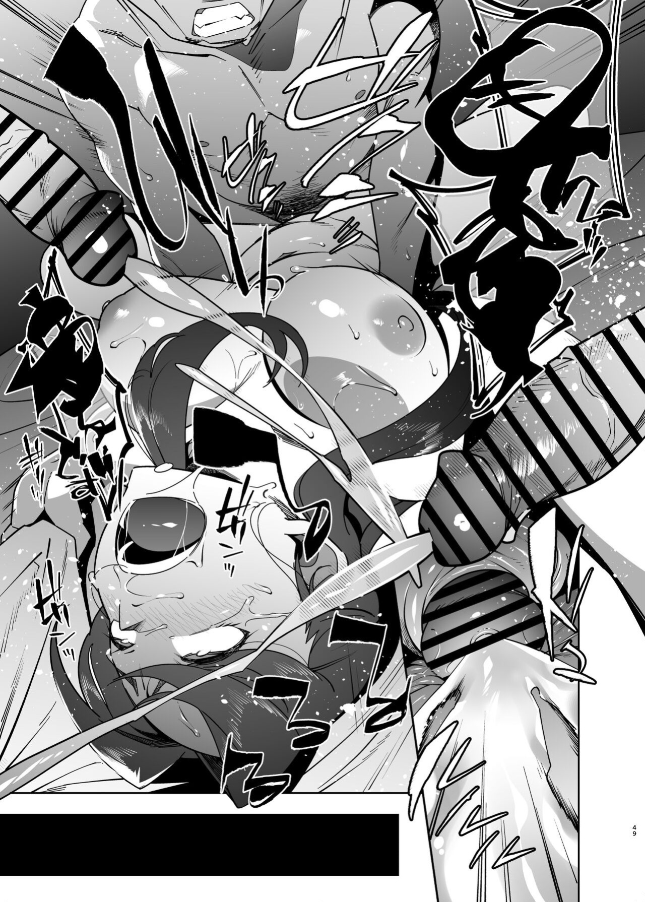 [Ojopie Sentimental (Ojo)] Hitozuma Pet | Married Woman Pet ~A Married Woman That Becomes Addicted to Sugar-Daddy Sex And Becomes A Pet For Men With Her Husband’s Approval~ Part 2 [The People With No Name]