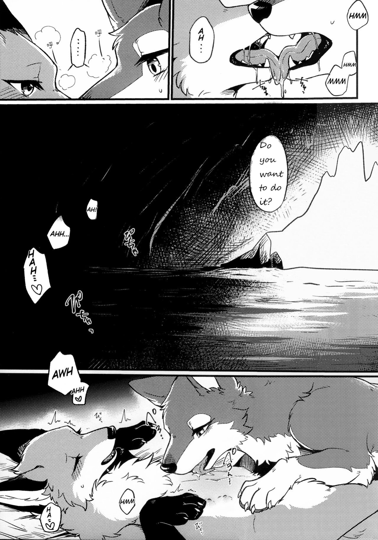 (Furrymosa 5) [Kaiten ParaDOGs (Minaga Tsukune)] IN THE FOREST