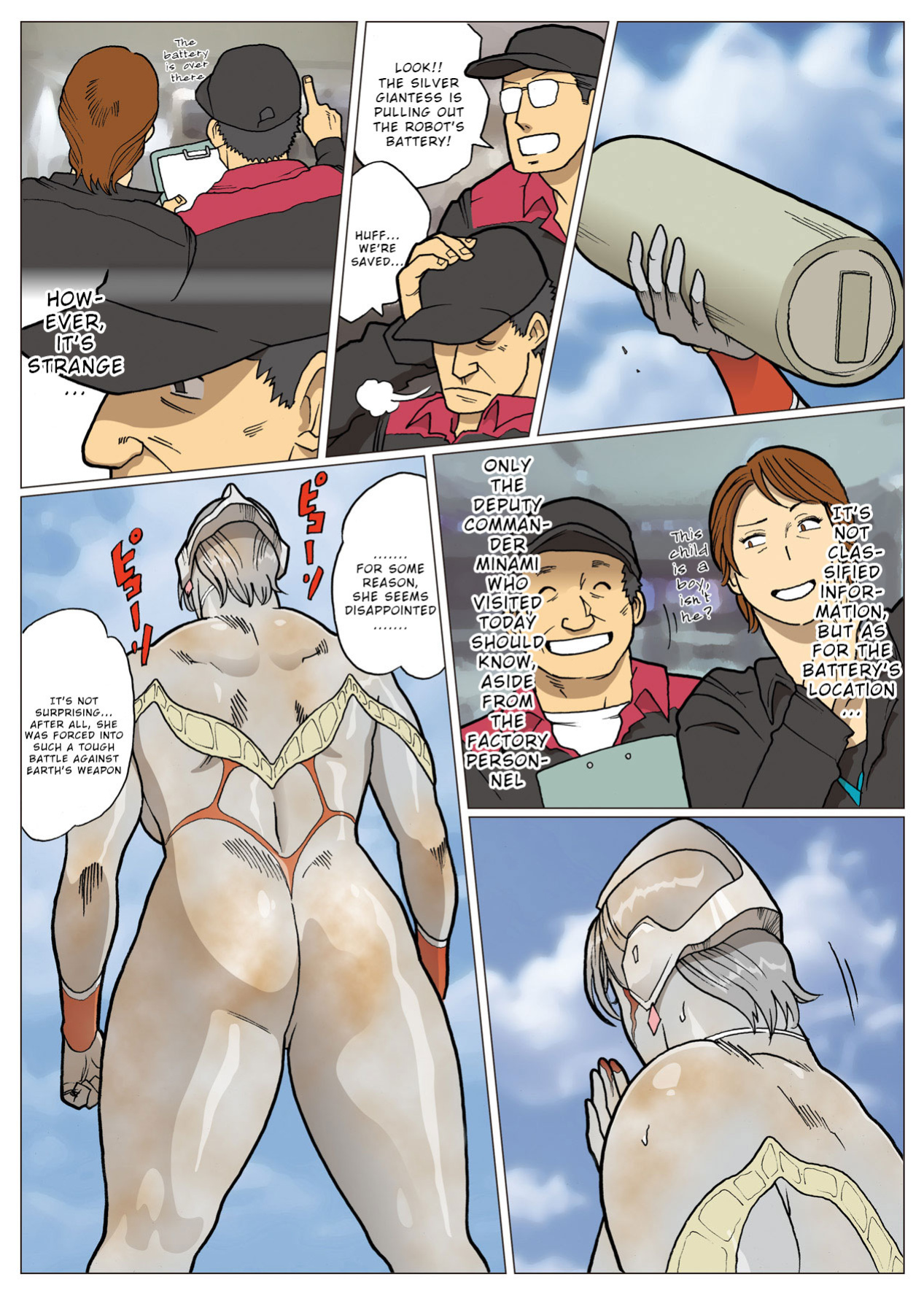 [Urban Doujin Magazine] Mousou Tokusatsu Series: Ultra Madam 5