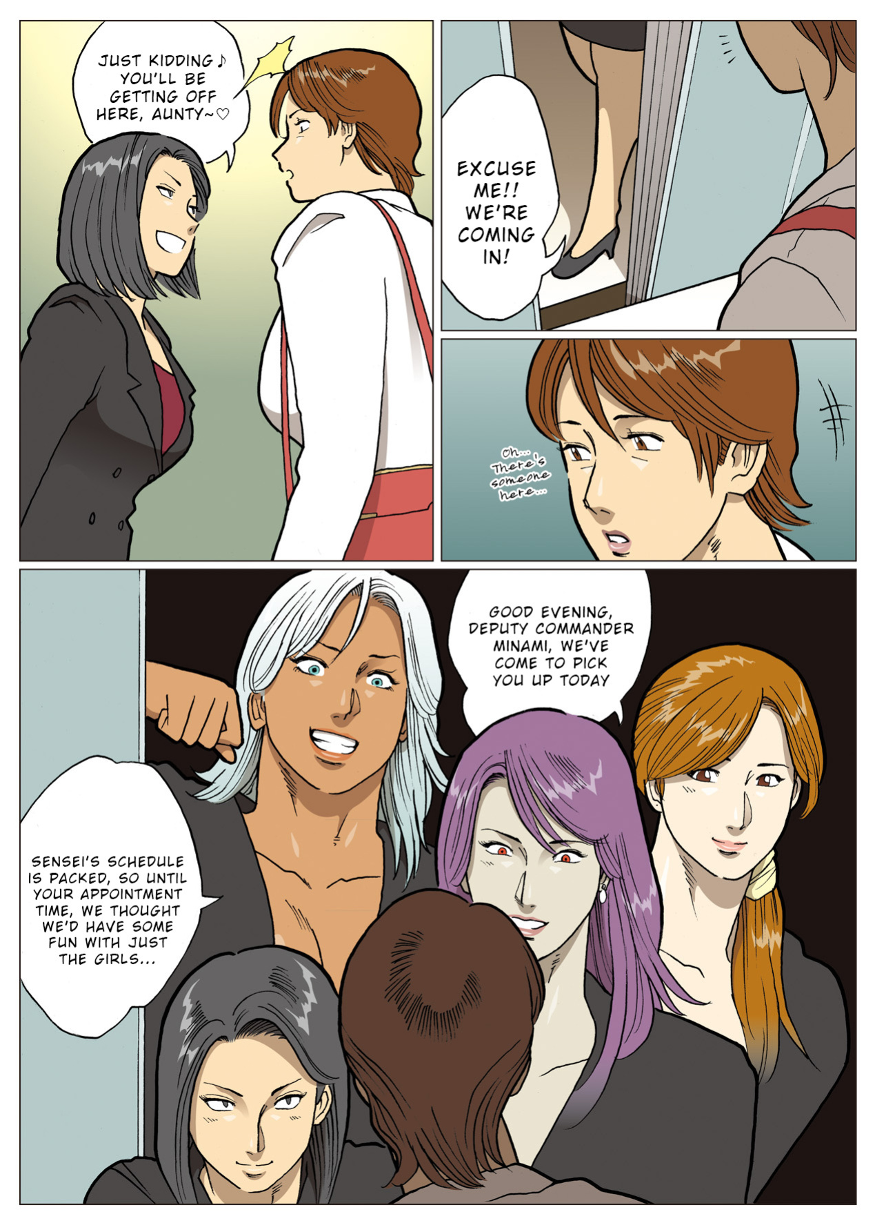 [Urban Doujin Magazine] Mousou Tokusatsu Series: Ultra Madam 5
