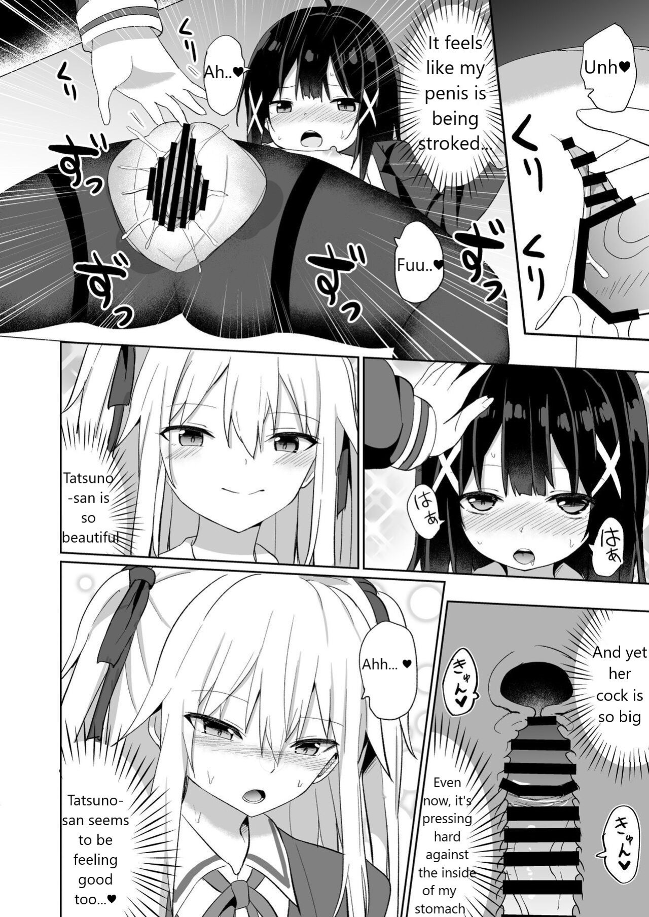 Ojou-sama Gakkou ni Onna Kyoushi toshite Funin Shita Ore to Futanari Ojou-sama