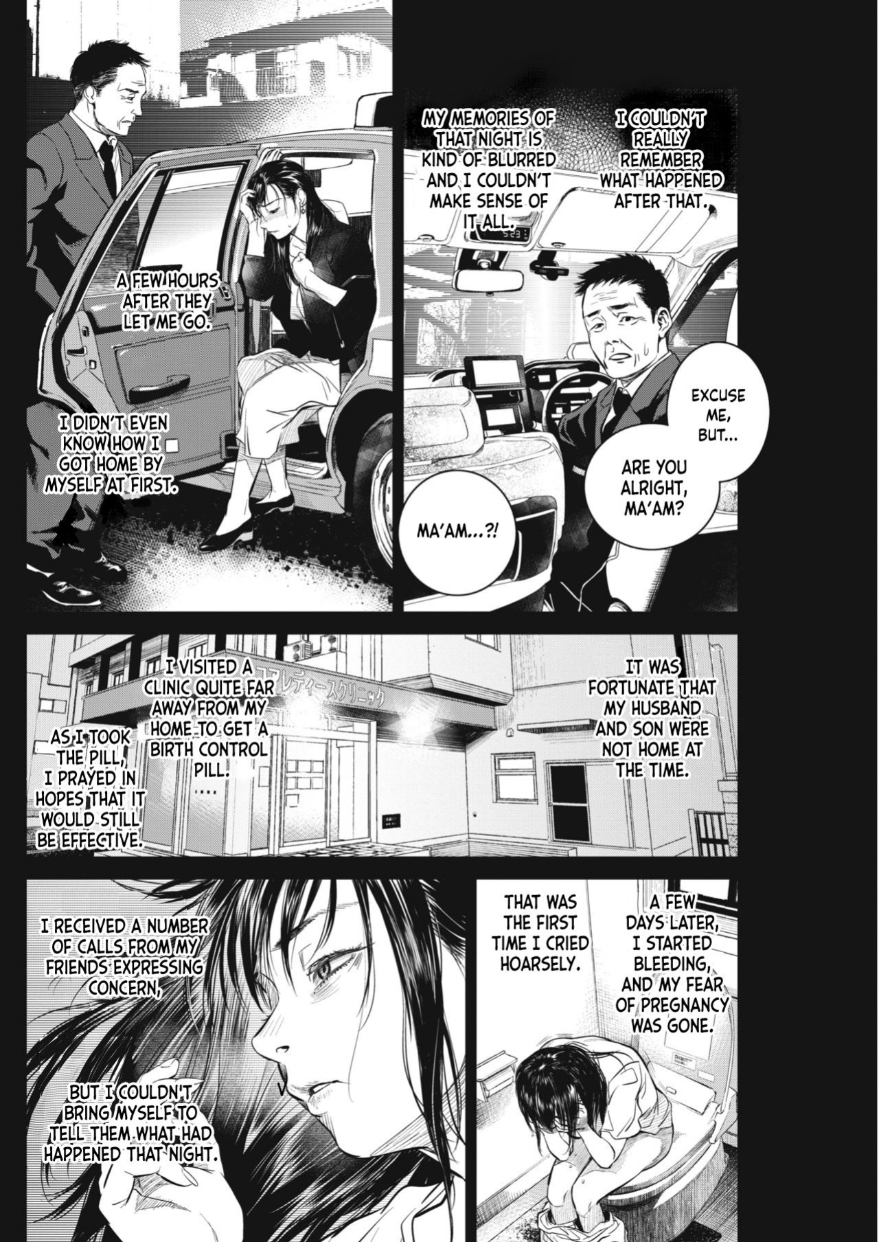 [Kishizuka Kenji] Hitozuma no Kuse ni! ~Intention~