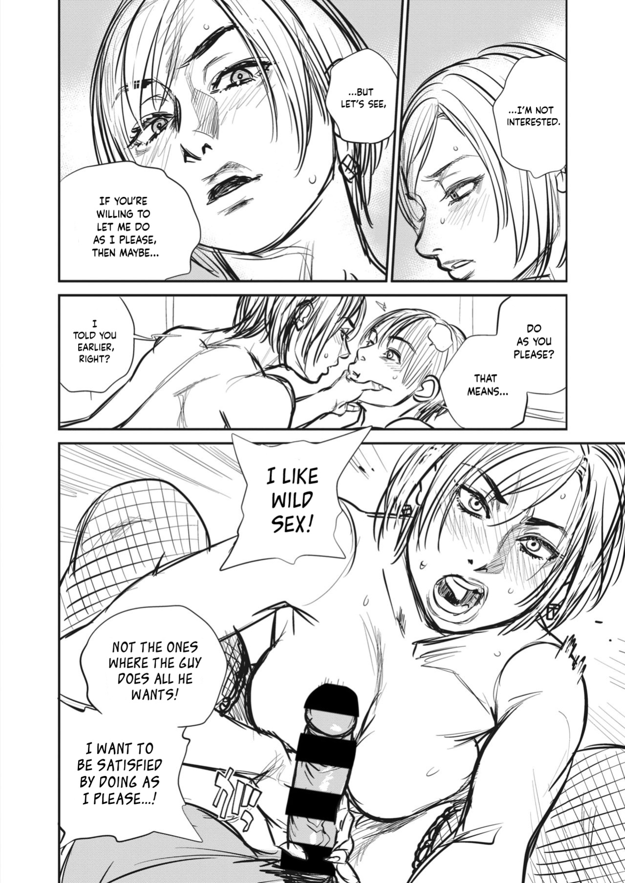 [Kishizuka Kenji] Hitozuma no Kuse ni! ~Intention~