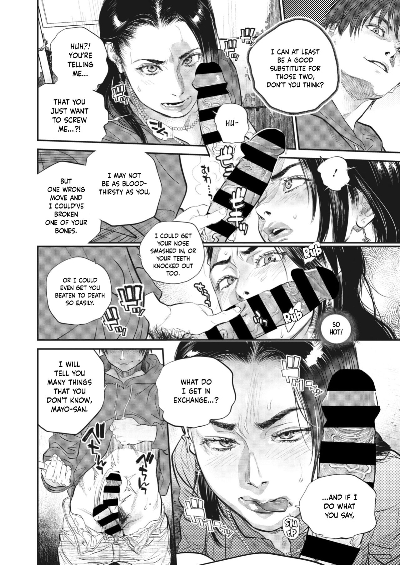 [Kishizuka Kenji] Hitozuma no Kuse ni! ~Intention~