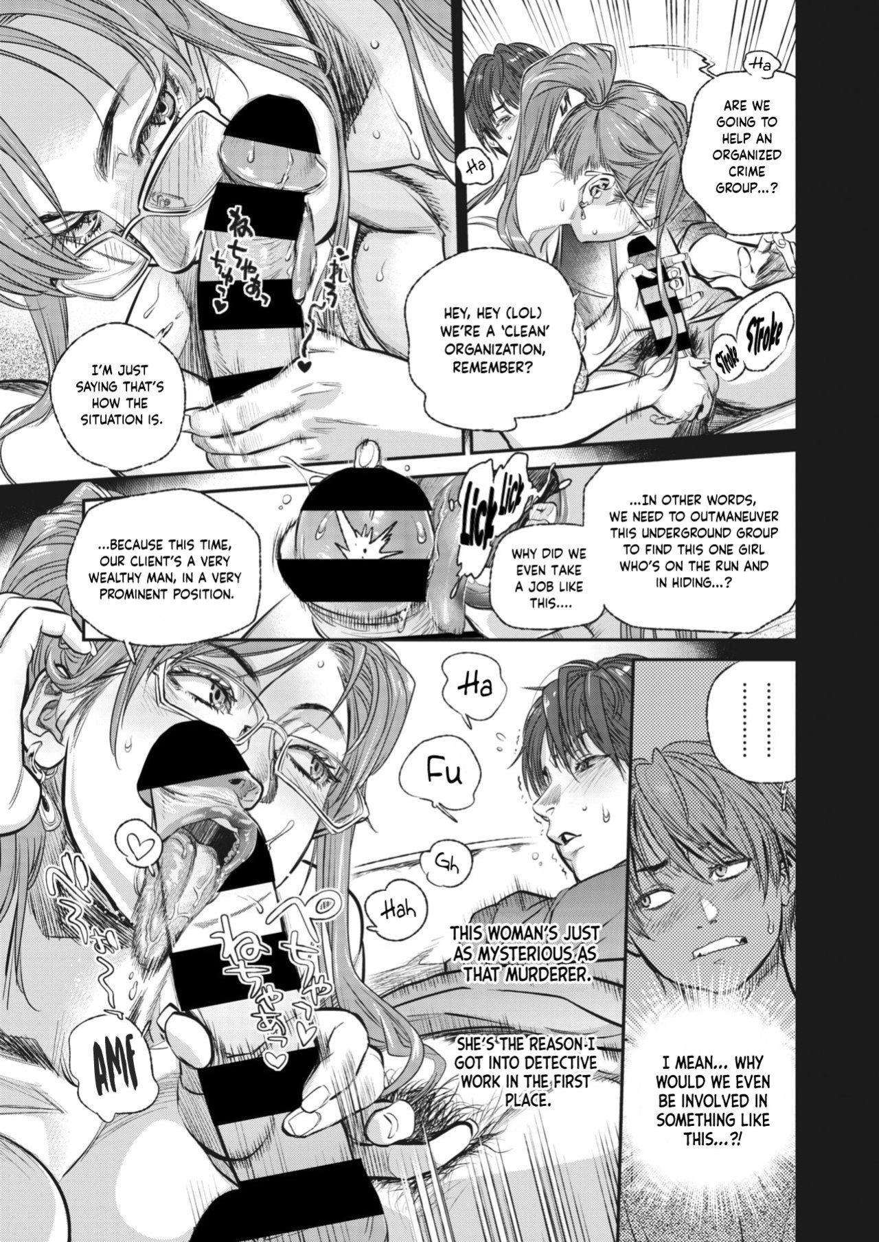 [Kishizuka Kenji] Hitozuma no Kuse ni! ~Intention~