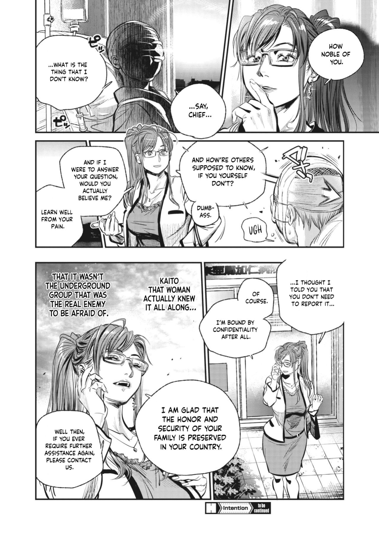 [Kishizuka Kenji] Hitozuma no Kuse ni! ~Intention~