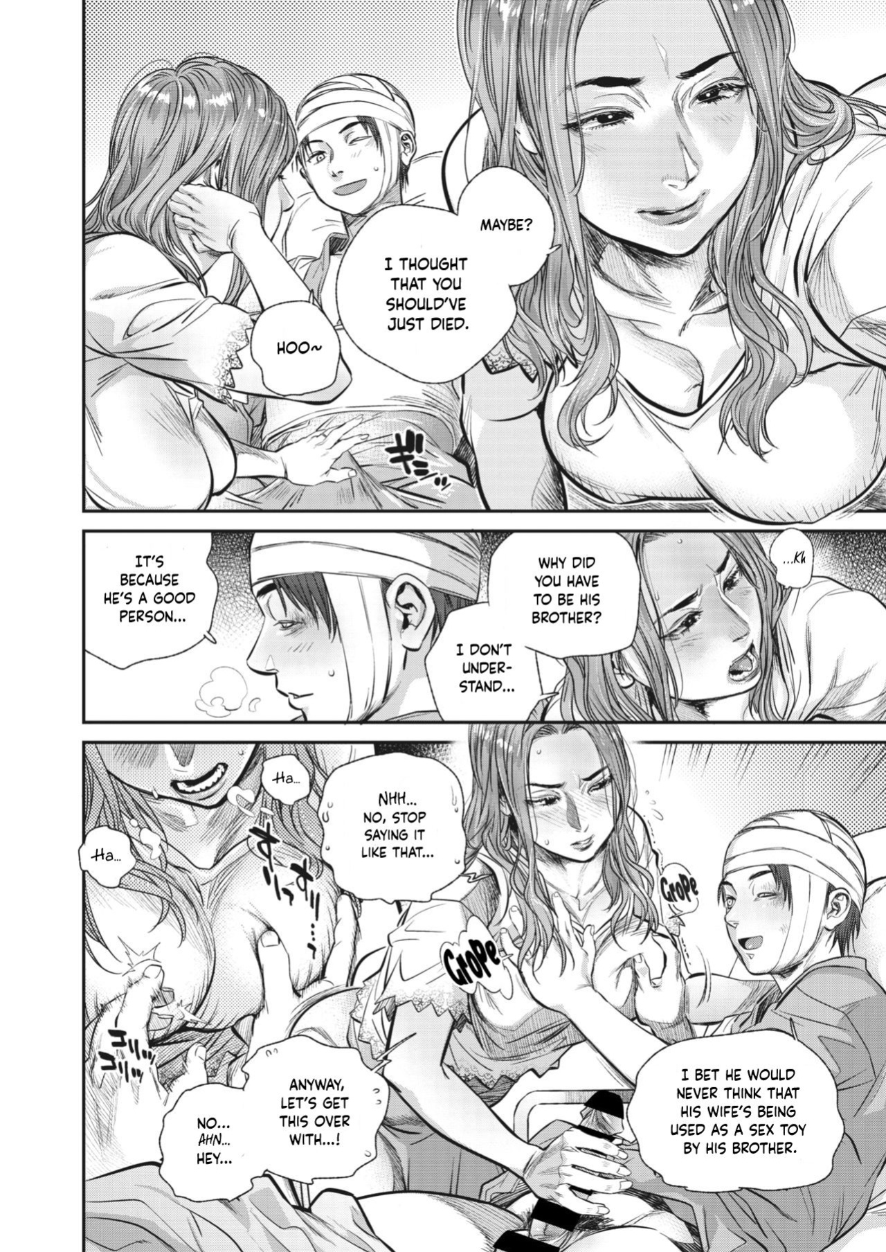 [Kishizuka Kenji] Hitozuma no Kuse ni! ~Intention~