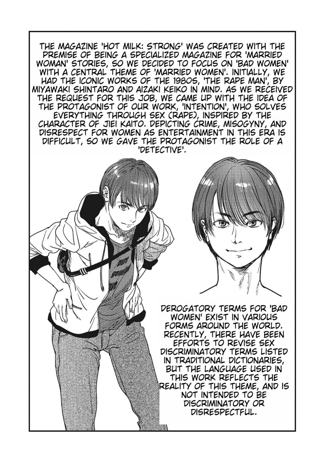 [Kishizuka Kenji] Hitozuma no Kuse ni! ~Intention~