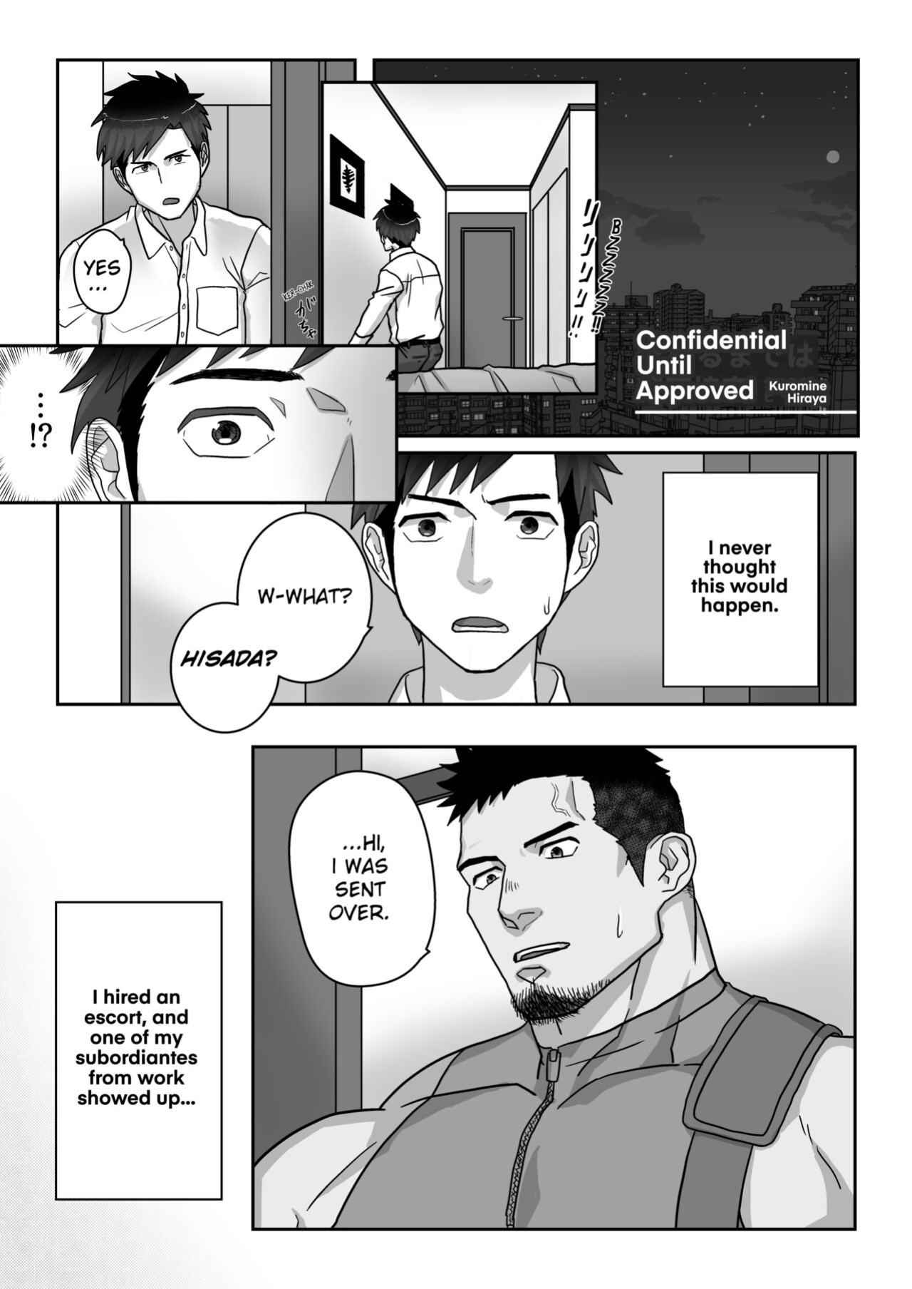 [Mitsuwa Building (Kuromine Hiraya/Yuatari)] Mitomeru Made wa Himitsu Kyoutei | Confidential Until Approved (Otoko Matsuri vol. 11)