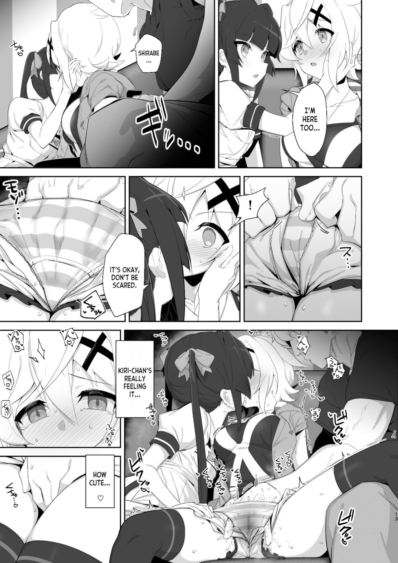 [Mozukubotan (kuromusi)] Gyakuyuu Senki (Senki Zesshou Symphogear) [desudesu]