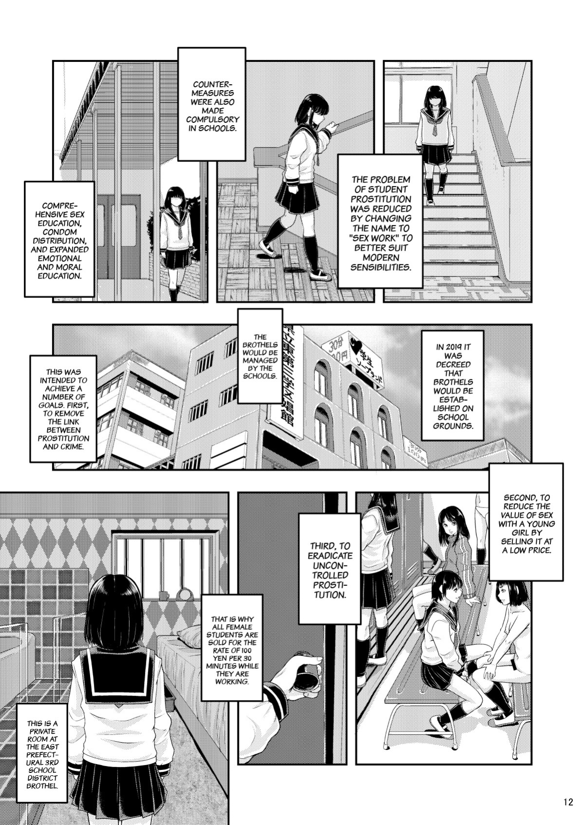 [Ringo Gakuen (Mayonnaise.)] East Prefectural 3rd School District Brothel (ENG) =TB=