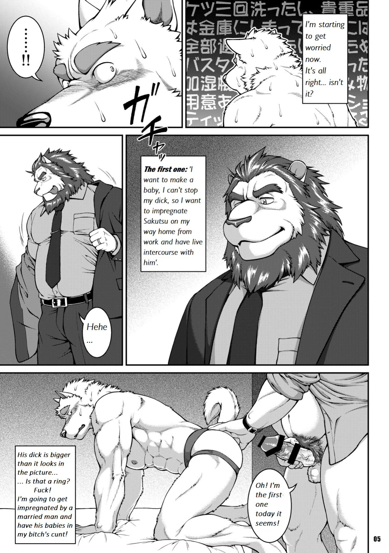 [Jamboree! ] ON ALL FOURS FOR ALL volume.01