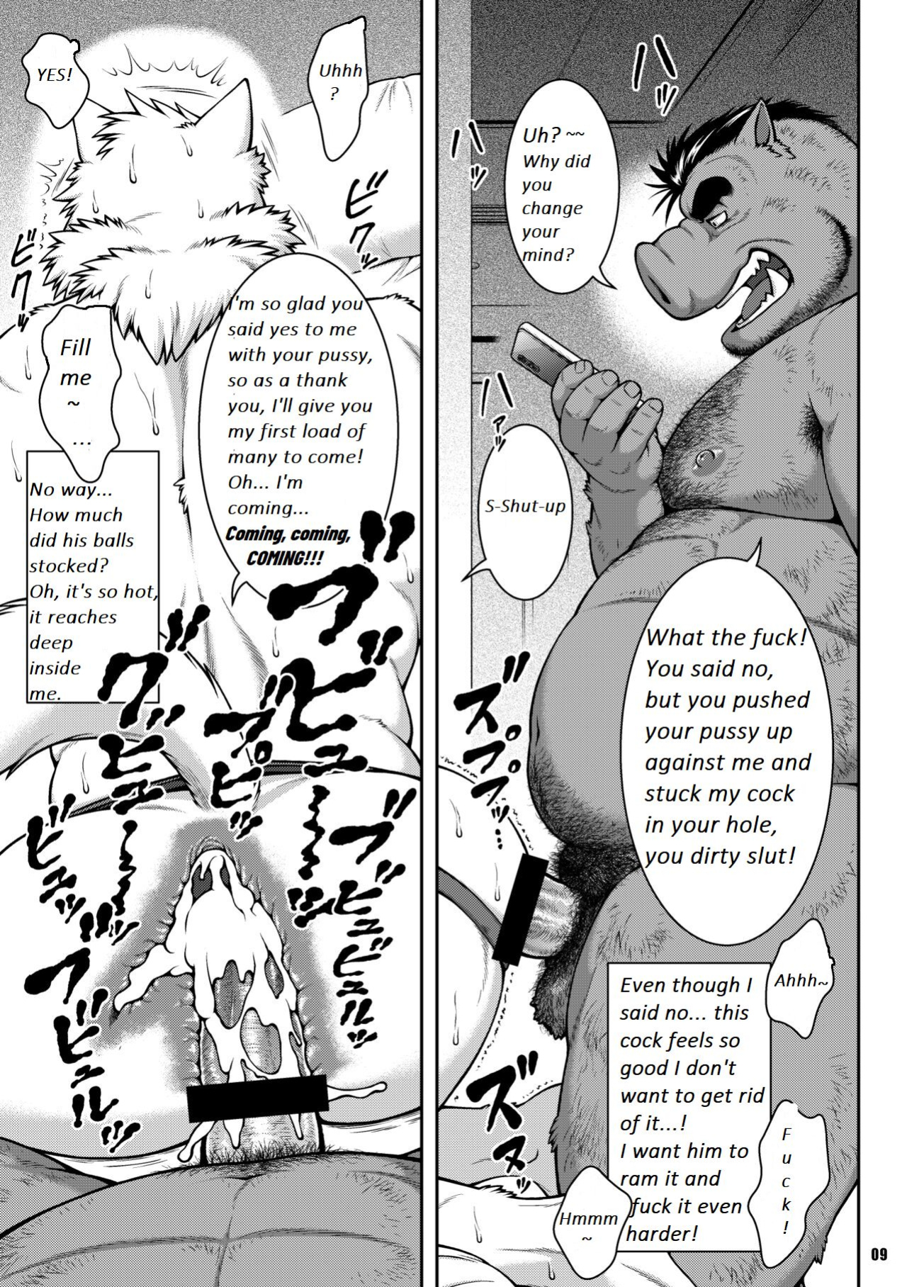 [Jamboree! ] ON ALL FOURS FOR ALL volume.01