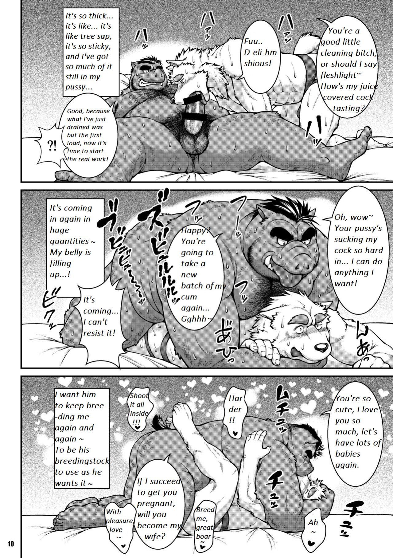 [Jamboree! ] ON ALL FOURS FOR ALL volume.01