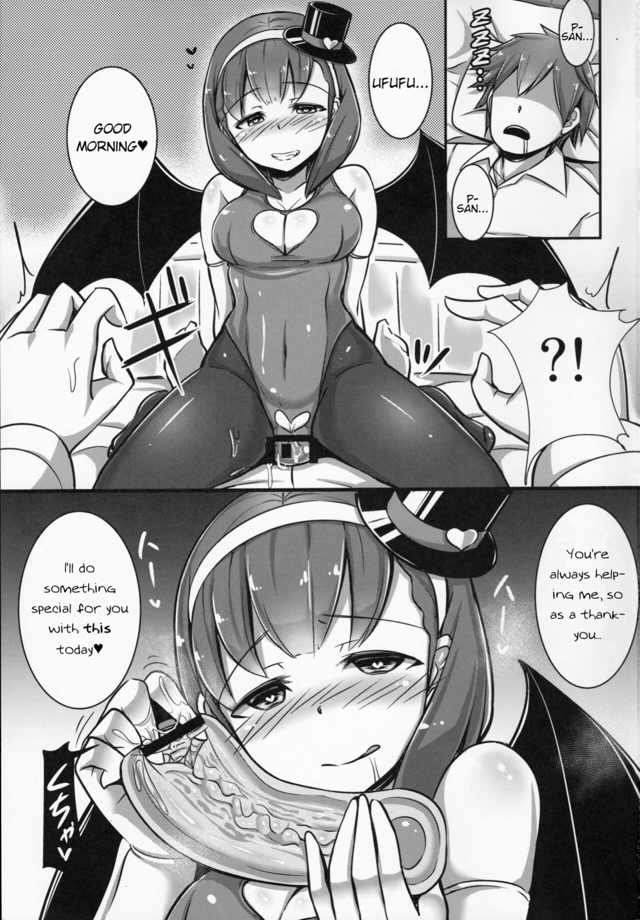 [Starmine18 ] Mayu ni Ona Goods de Shiborareru Hon (THE IDOLM@STER CINDERELLA GIRLS)