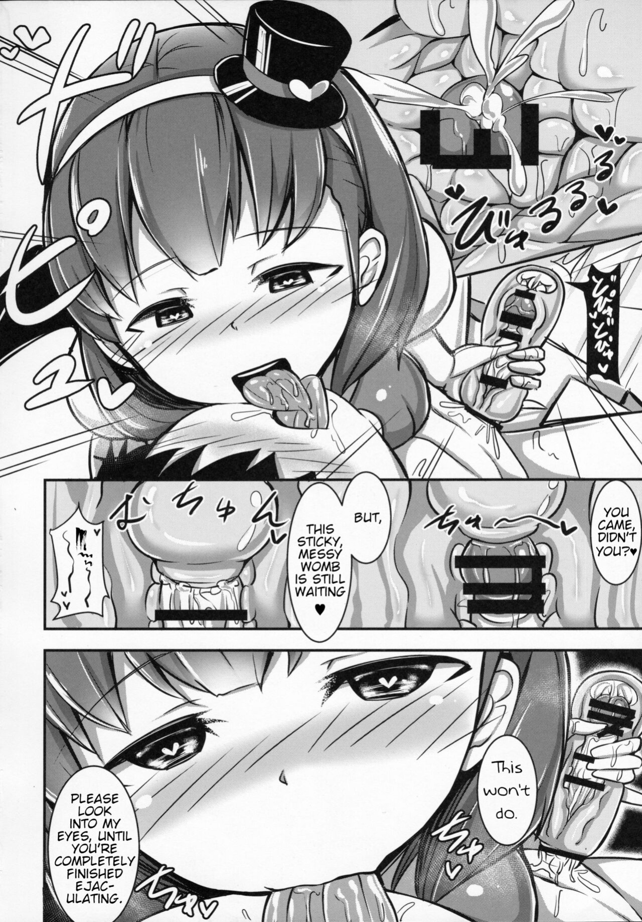 [Starmine18 ] Mayu ni Ona Goods de Shiborareru Hon (THE IDOLM@STER CINDERELLA GIRLS)