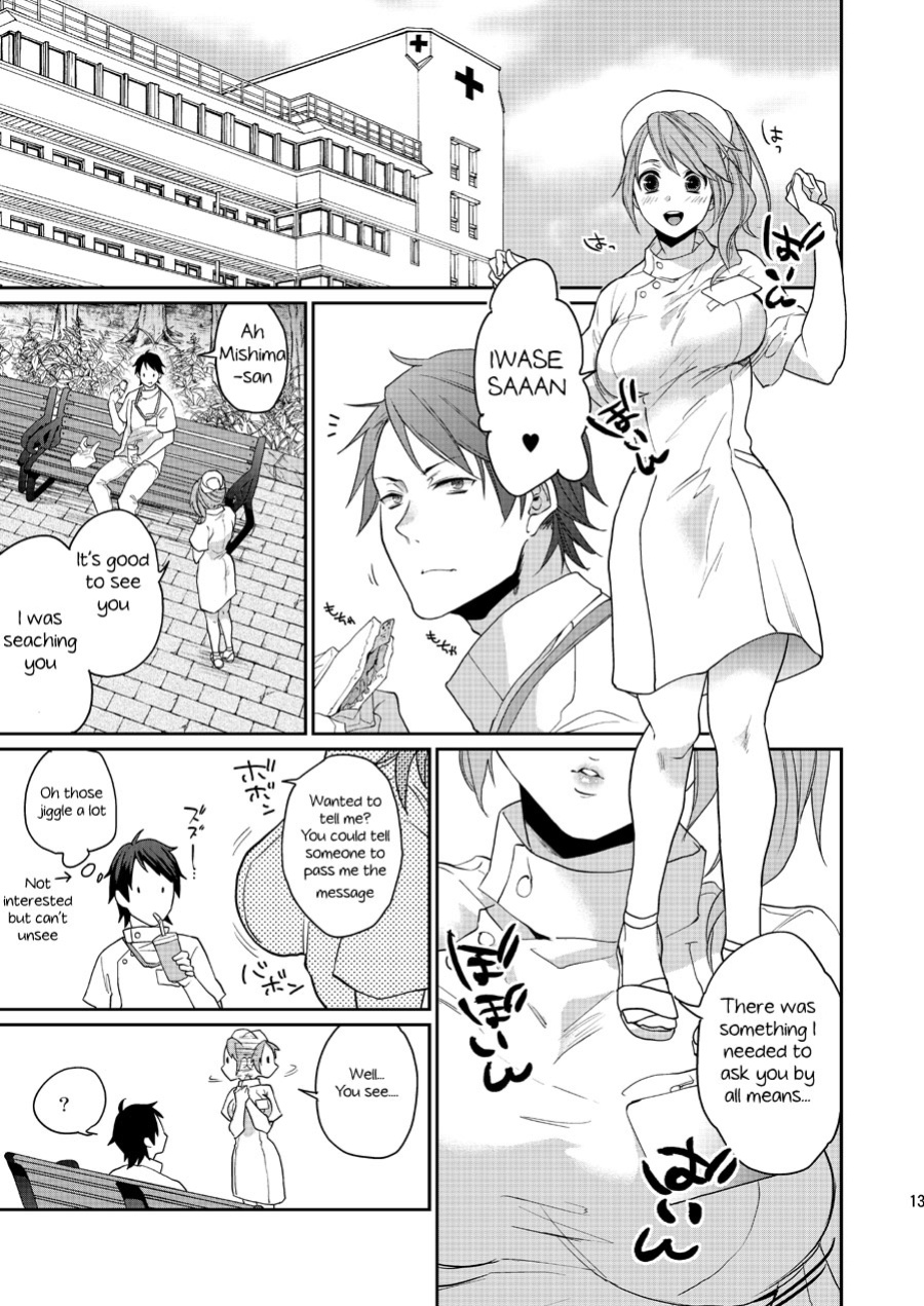 [ECHO (Echo Jiro)] Ore no Tantou Kangoshi no Shokuba Jijou | My nurse workplace situation