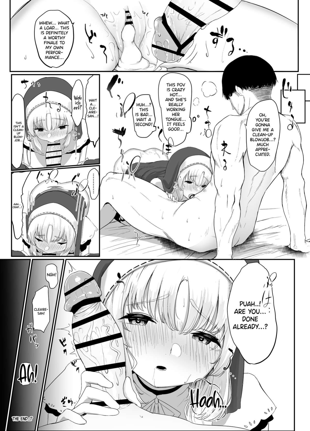 [Kawaraya-Koubou ] Sister Cleaire no Seiso to Yokubou | A Seiso and Lustful Sister Cleaire (Sister Cleaire) [DKKMD Translations]