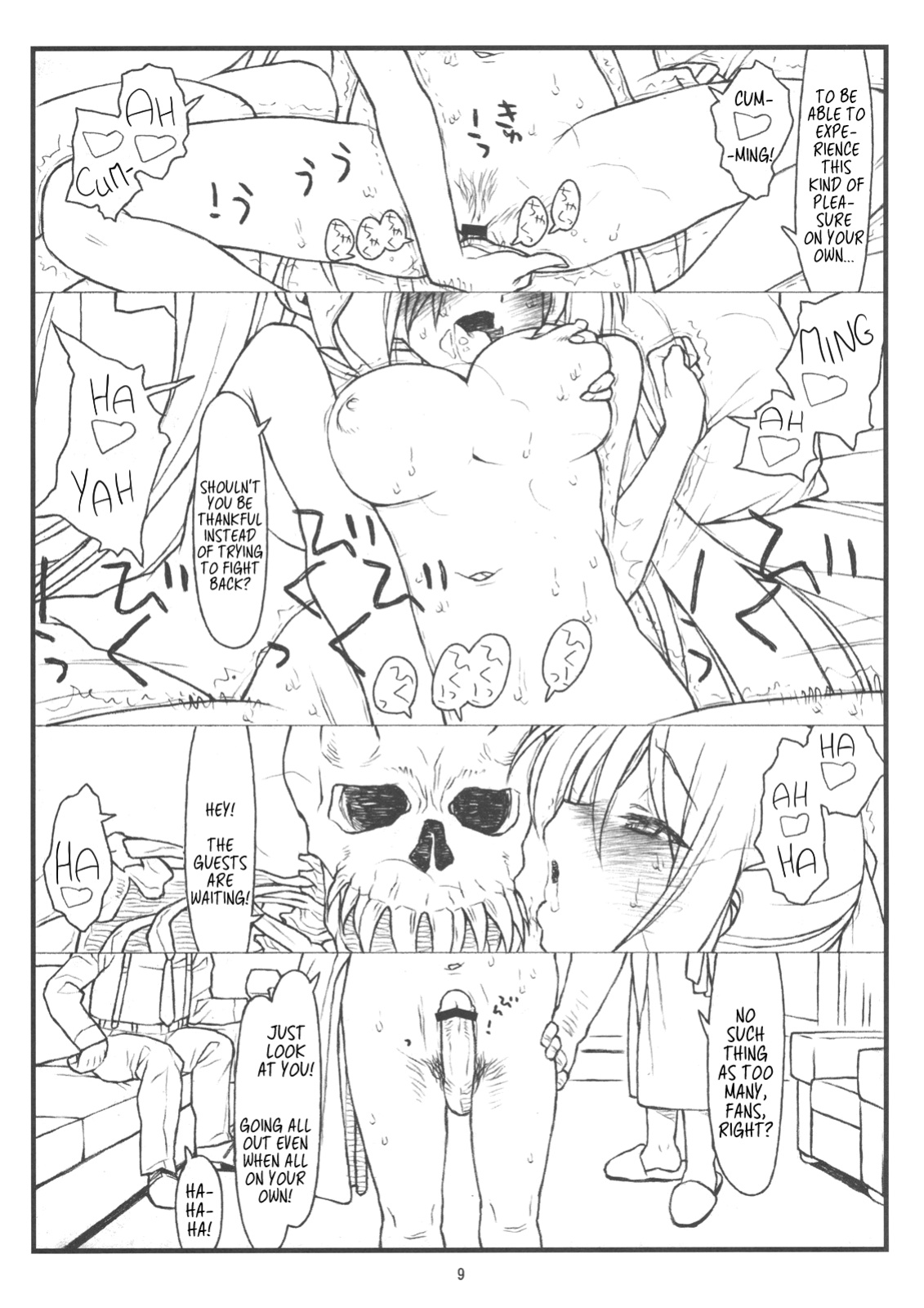 [bolze. (rit.)] Midas' Gold (Hayate no Gotoku!)