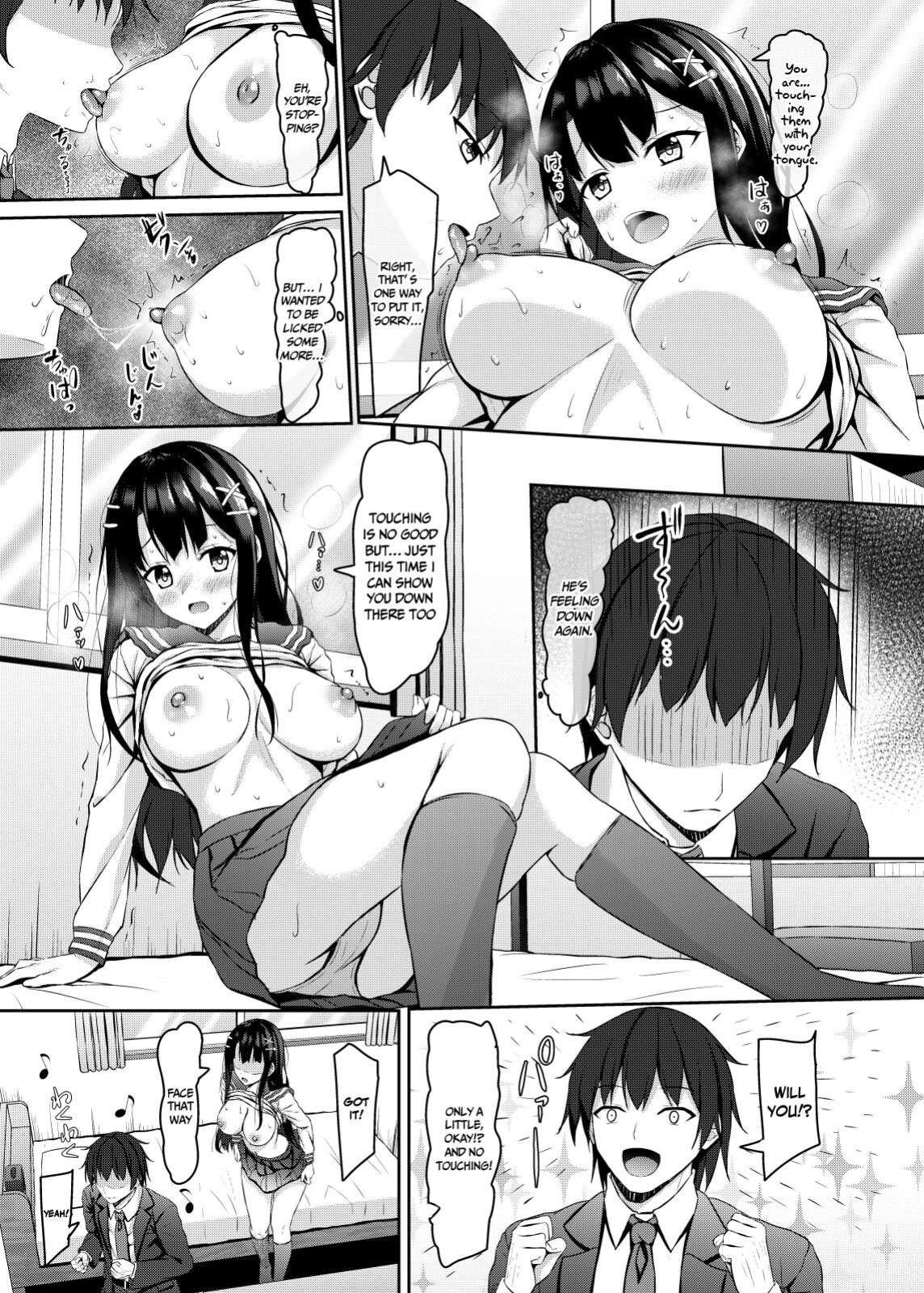 [Akanagi (Aikawa Tatsuki)] Saishoku Kenbi de Hazukashigariya na jk to Hatsu H made | The First of an Embarrassed Highschool Girl Blessed With Both Brains and Beauty