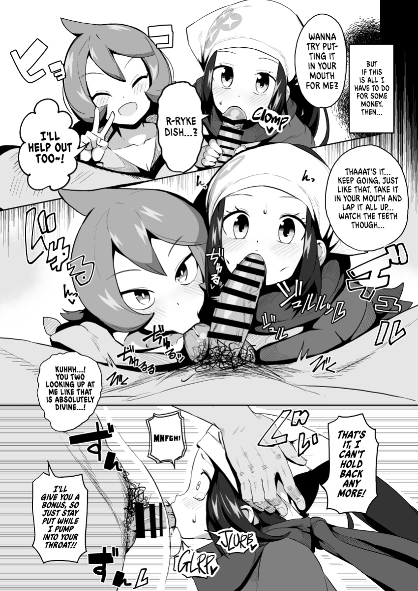 [Mannen Dokodoko Dondodoko (Tottotonero Tarou.)] POCKET BITCH LEGENDS (Pokémon Legends: Arceus) [head empty]