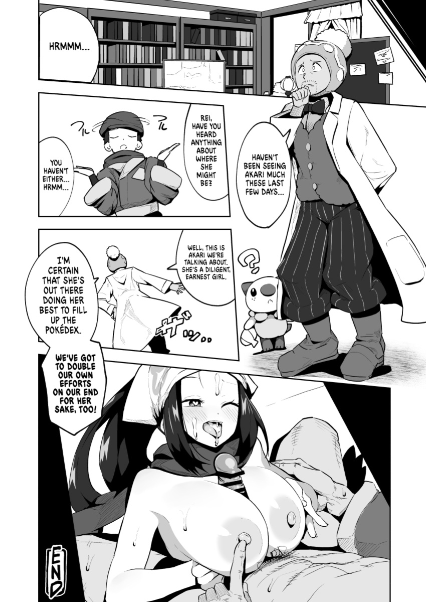 [Mannen Dokodoko Dondodoko (Tottotonero Tarou.)] POCKET BITCH LEGENDS (Pokémon Legends: Arceus) [head empty]