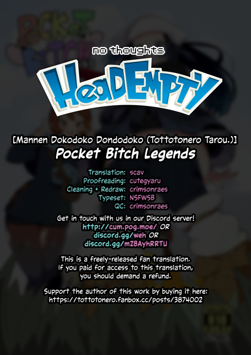 [Mannen Dokodoko Dondodoko (Tottotonero Tarou.)] POCKET BITCH LEGENDS (Pokémon Legends: Arceus) [head empty]