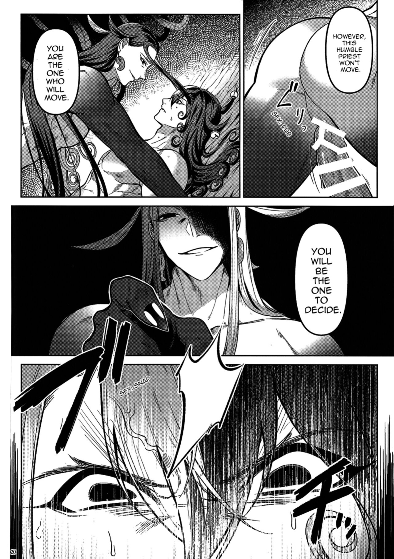 (Super ROOT 4 to 5 2021 Tokyo) [XXkorori (Ko Tora)] Zoumotsu Nedoko Ana no Naka | In the Midst of a Bed of Viscera (Fate/Grand Order) {Grass}