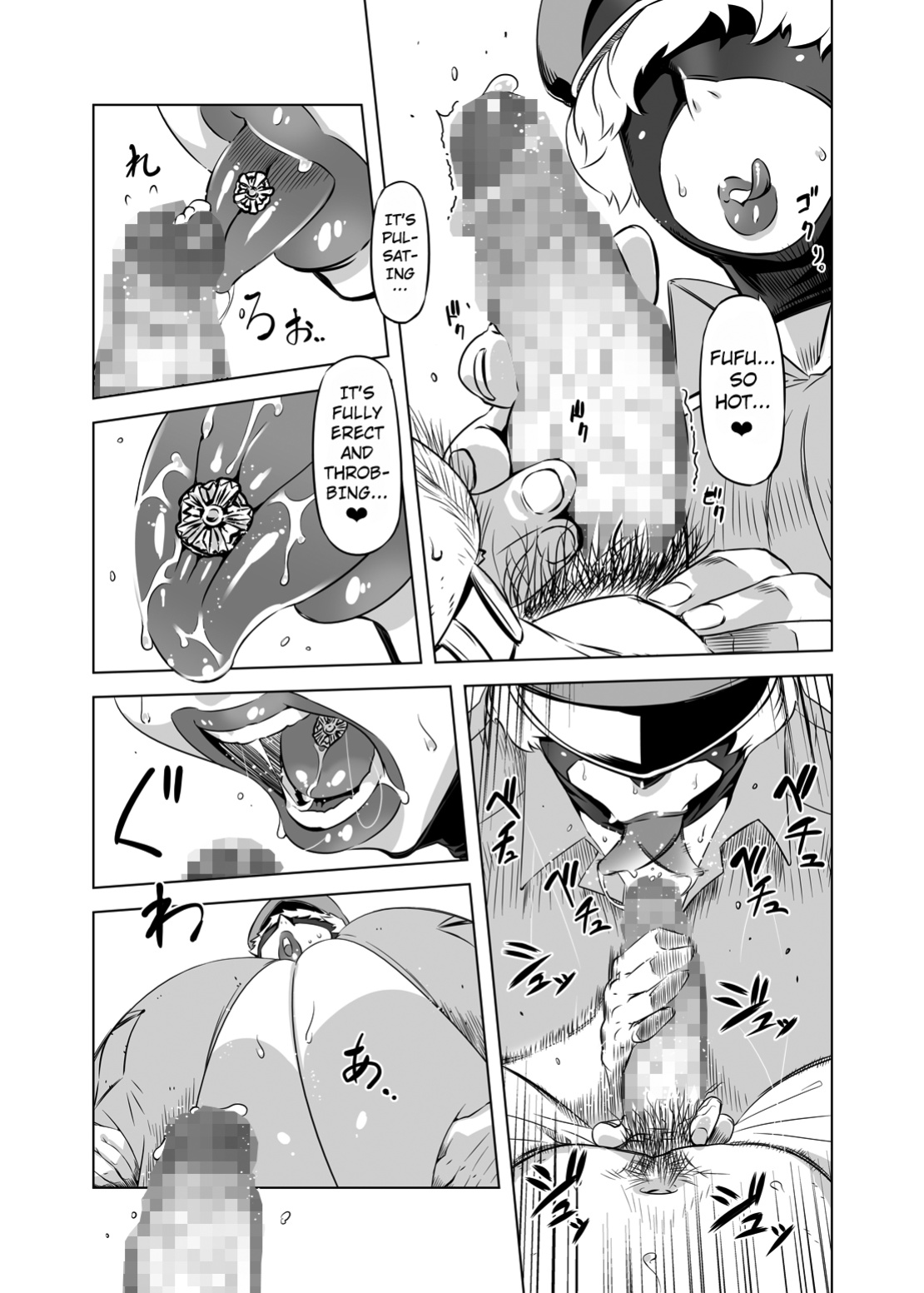 [Yuugengaisha Mach Spin (Drill Jill)] Zentou Mask Seiyoku Slave Hitozuma ○○-san 03