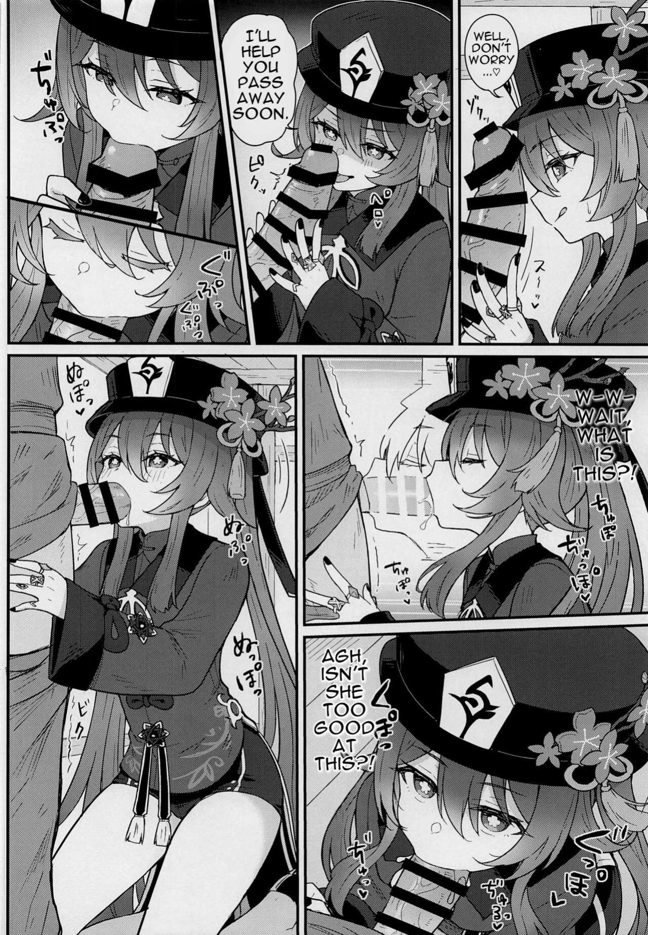 [Wasabi Mochi ] Hu Tao-chan ni Ikasete morau Hon | A Book about Passing into the Afterlife with Hu Tao (Genshin Impact)
