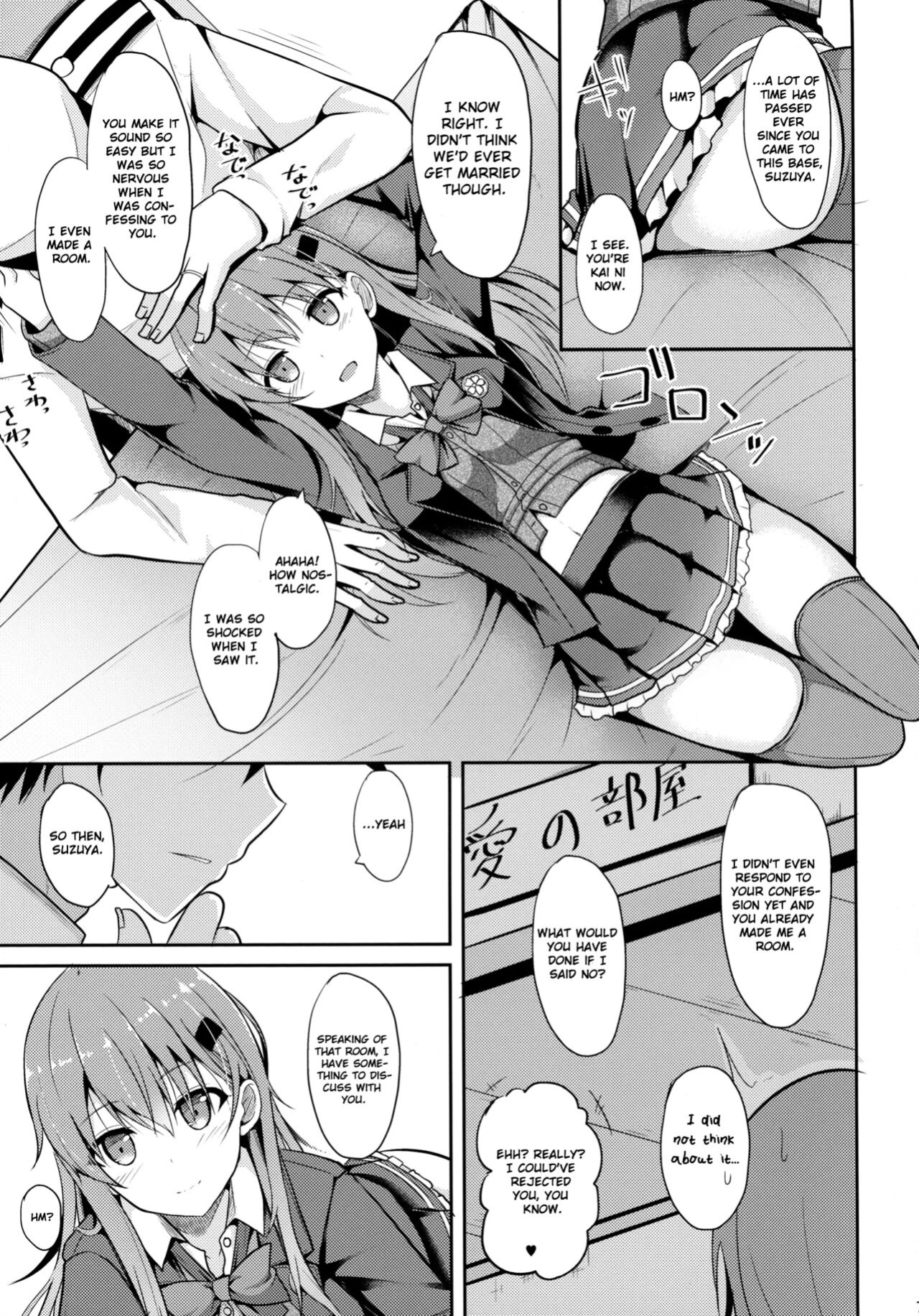 [Nekonokone ] Suzuya Level Kai Ni (Kantai Collection -KanColle-)