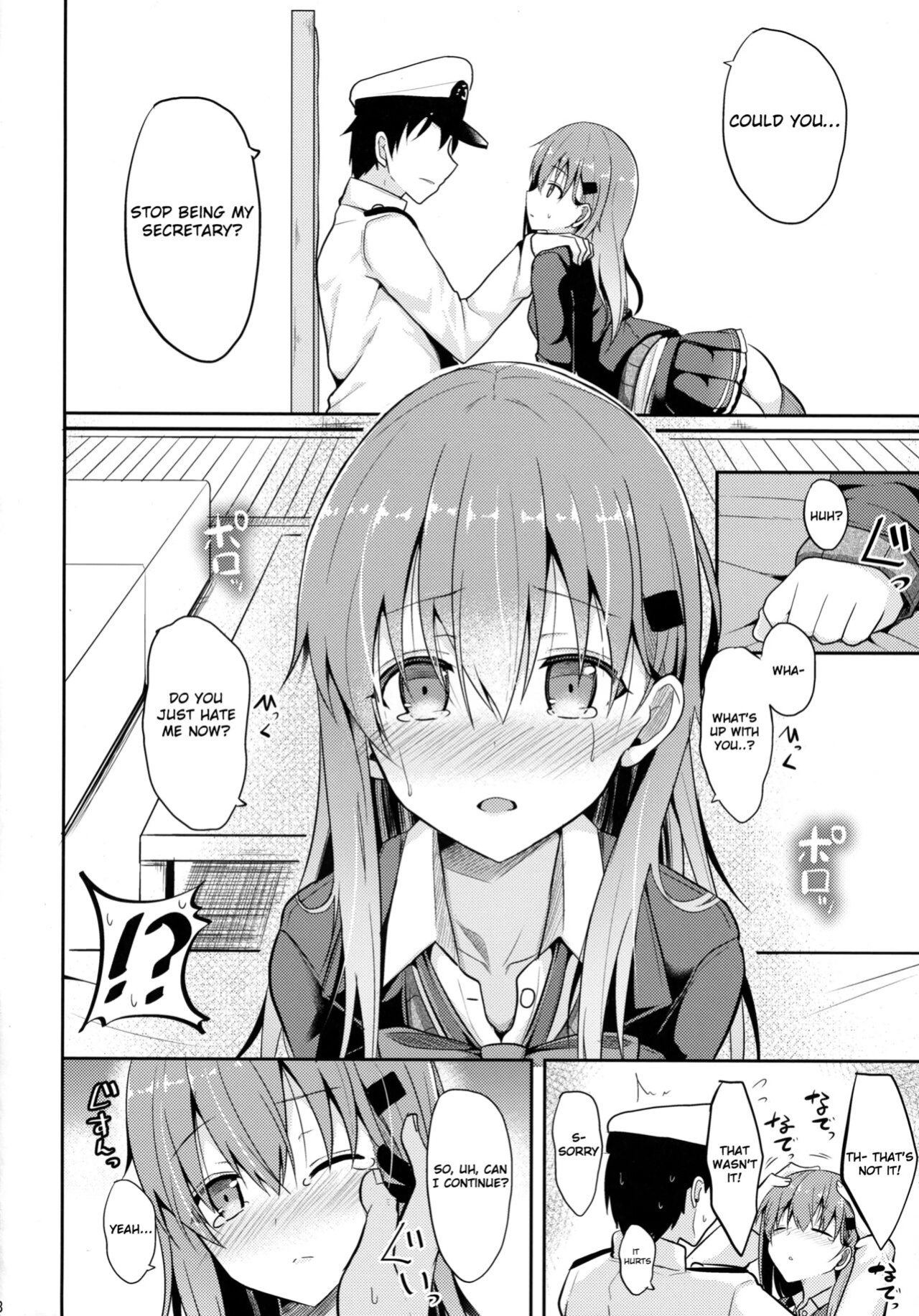 [Nekonokone ] Suzuya Level Kai Ni (Kantai Collection -KanColle-)