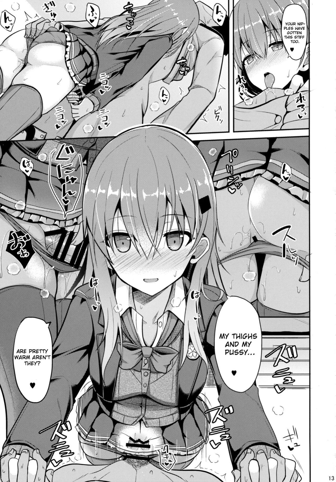 [Nekonokone ] Suzuya Level Kai Ni (Kantai Collection -KanColle-)