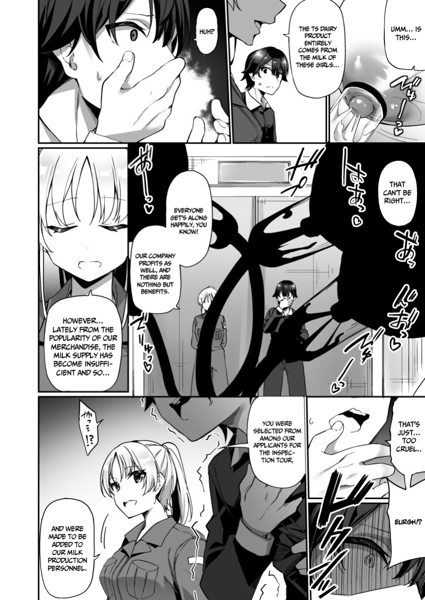 [Amuai Okashi Seisakusho ] TS Sakunyuu Ikimakuri Seikatsu!