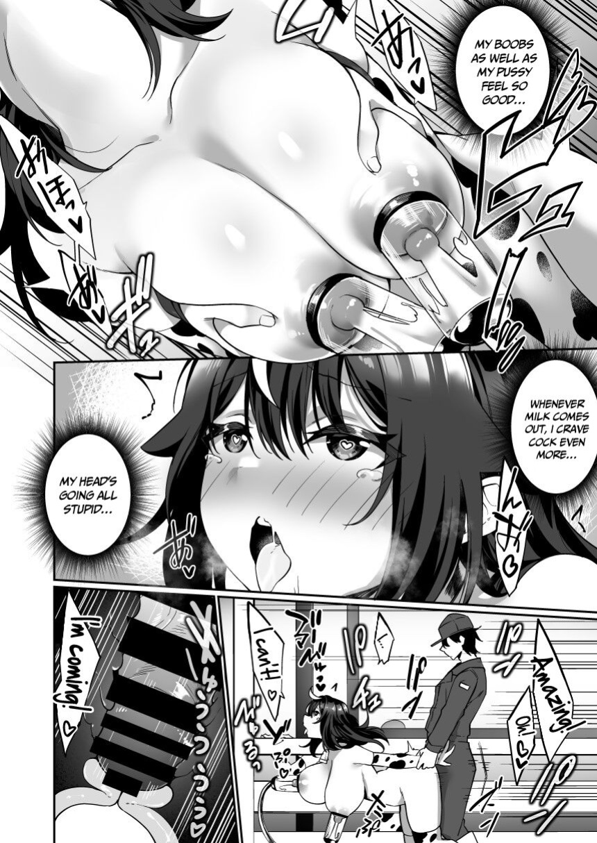 [Amuai Okashi Seisakusho ] TS Sakunyuu Ikimakuri Seikatsu!