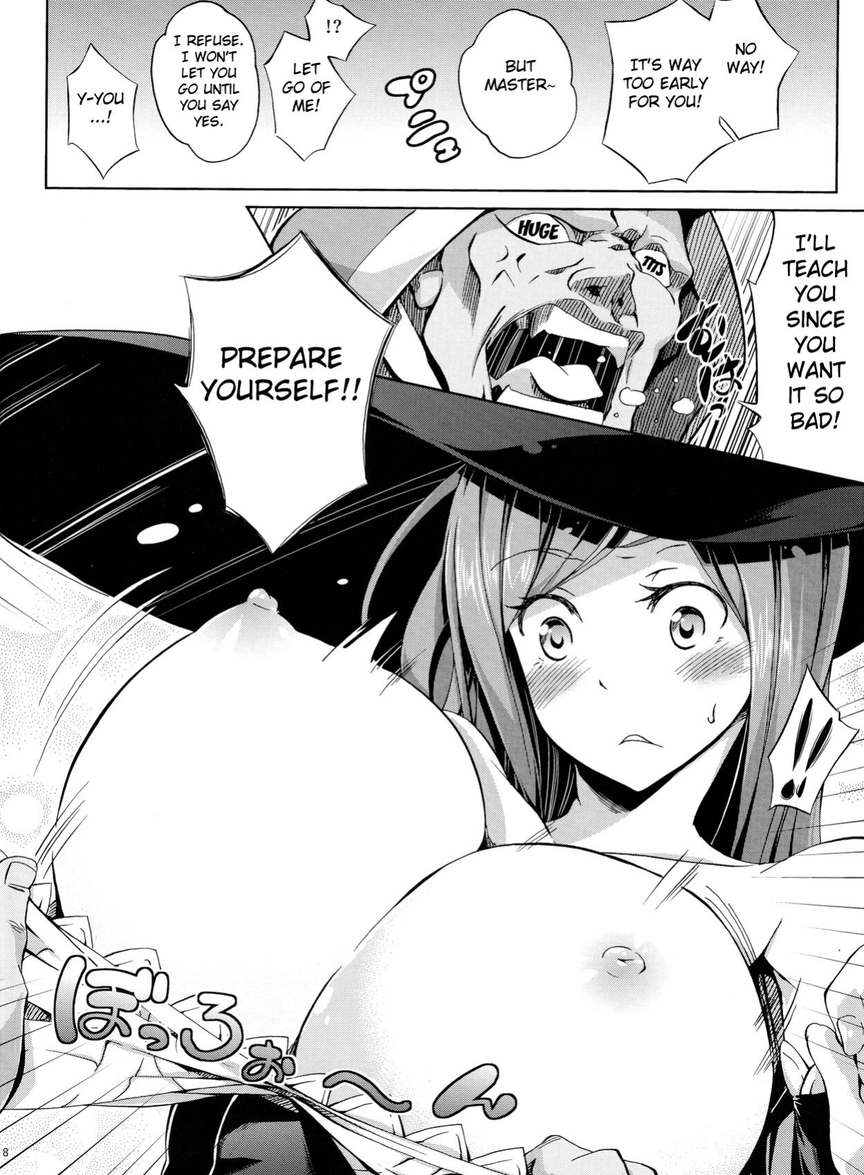 [Z-FRONT ] MAJI PAI (Dragon's Crown)