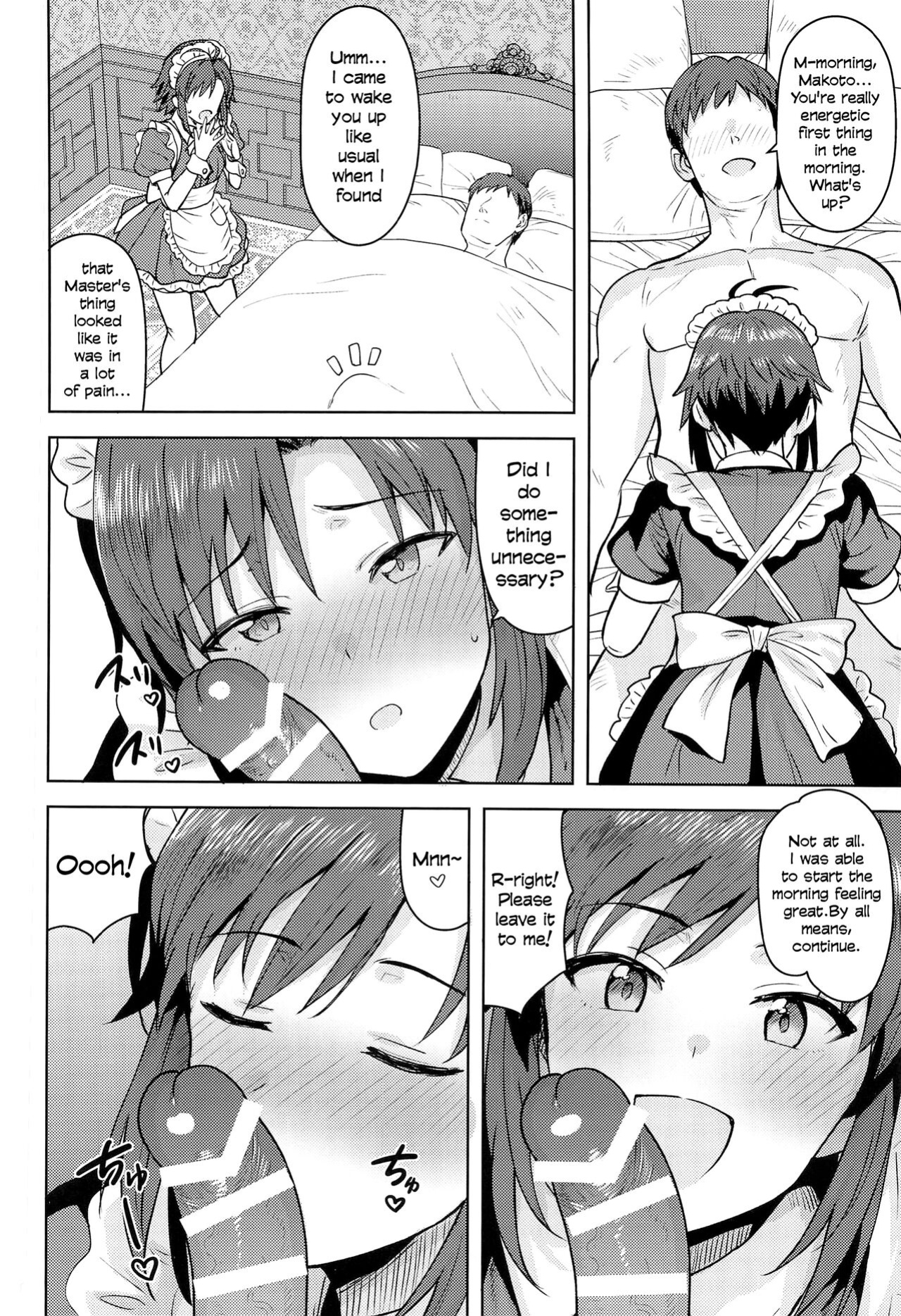 [PLANT ] Dochira o Onozomi desu ka? ~Maid Hen~ | Which Do You Desire? ~Maid Edition~ (THE IDOLM@STER)