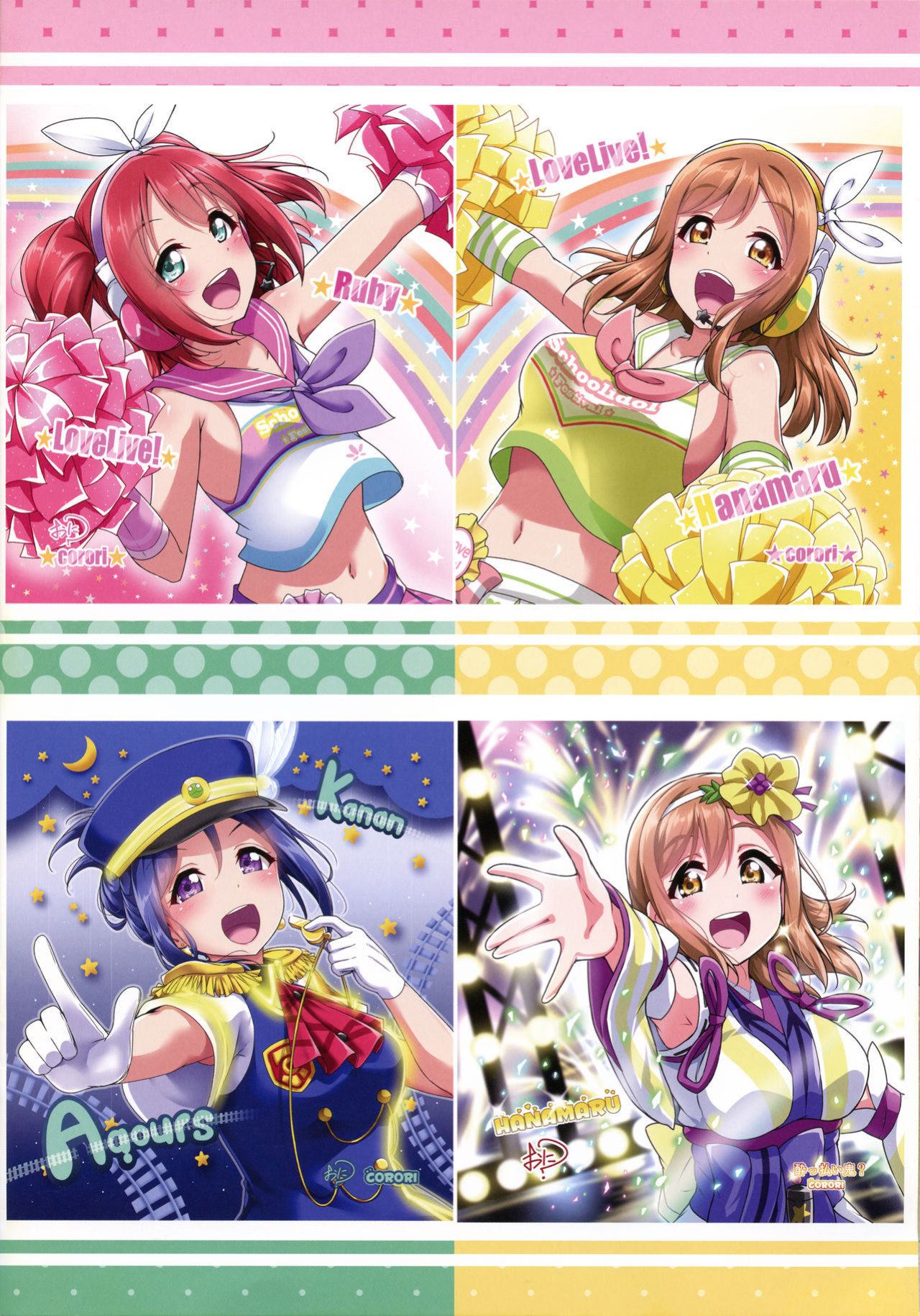 [CORORI (Yopparai Oni?)] KANAKAN Yukata de Kanan-chan! Plus Matome Bon 2 Full Color (Love Live! Sunshine!!)