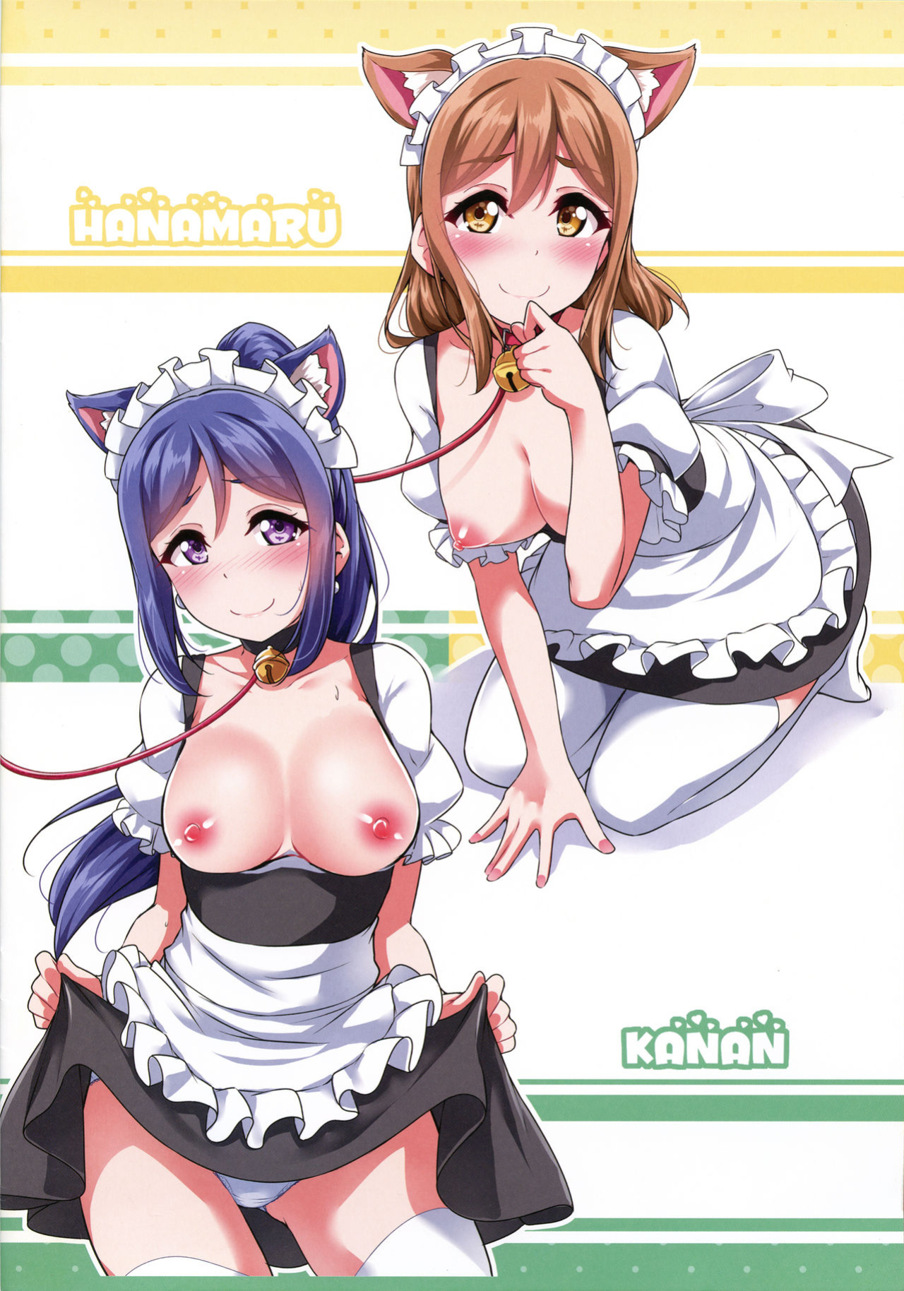 [CORORI (Yopparai Oni?)] KANAKAN Yukata de Kanan-chan! Plus Matome Bon 2 Full Color (Love Live! Sunshine!!)