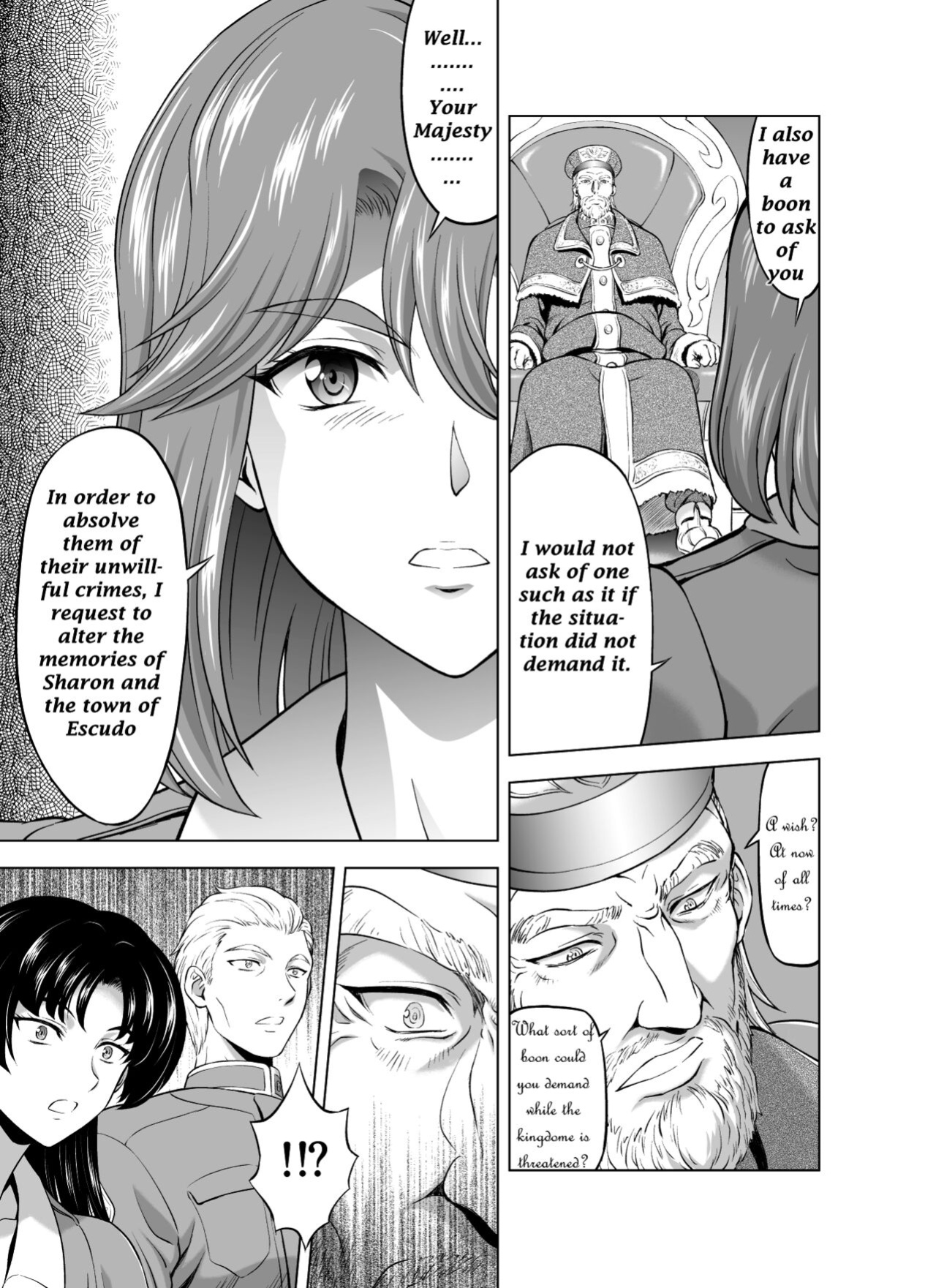 [MM Kan (Mukai Masayoshi)] Reties no Michibiki Vol. 7