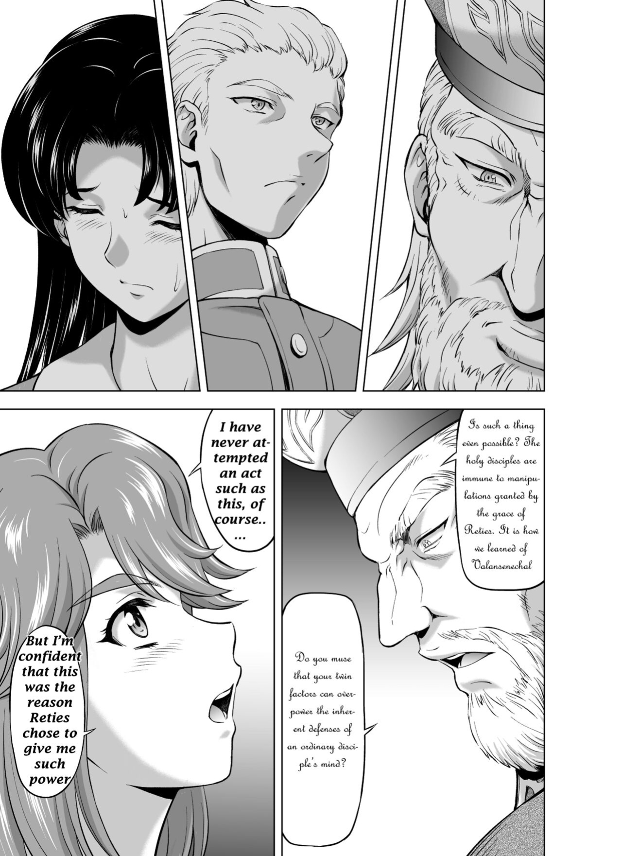 [MM Kan (Mukai Masayoshi)] Reties no Michibiki Vol. 7