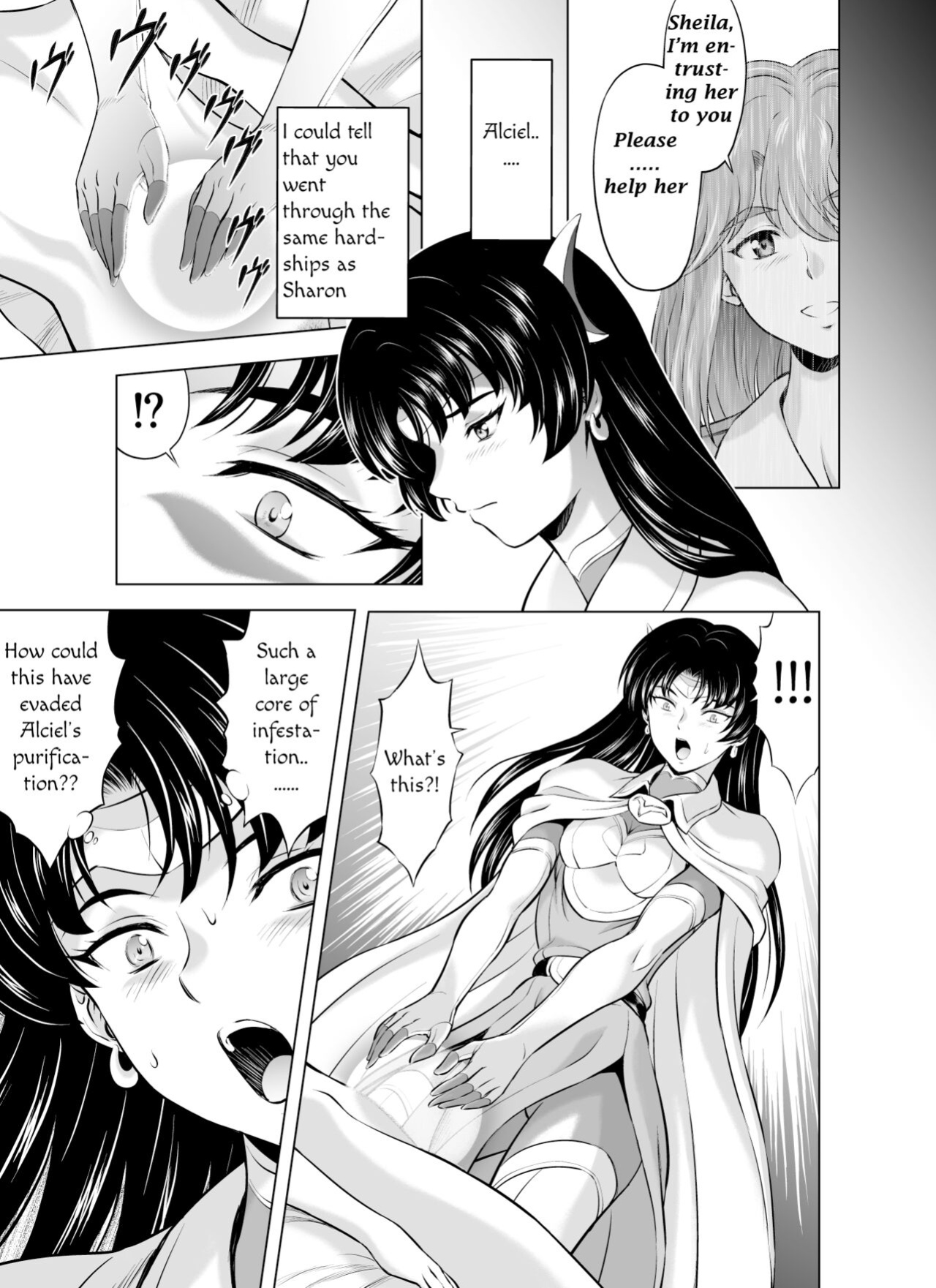 [MM Kan (Mukai Masayoshi)] Reties no Michibiki Vol. 7