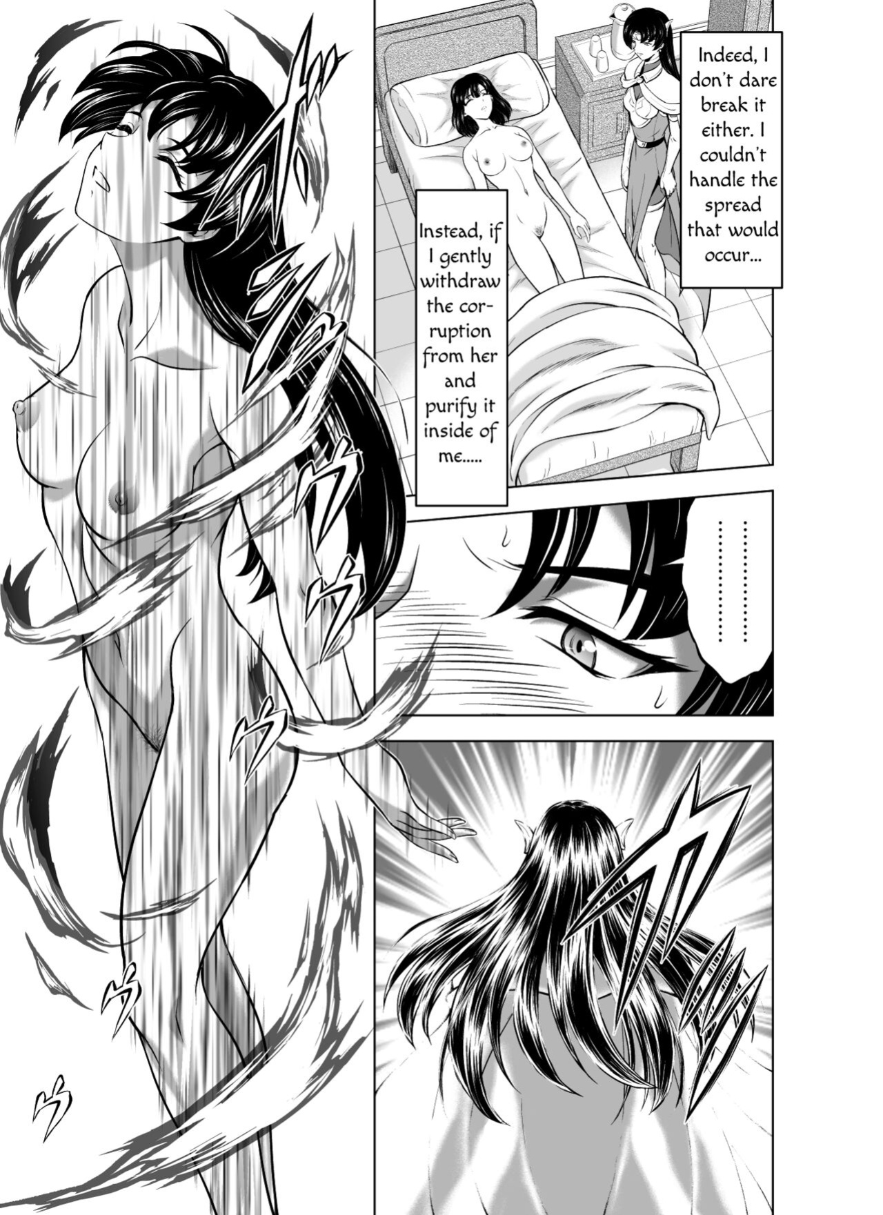[MM Kan (Mukai Masayoshi)] Reties no Michibiki Vol. 7