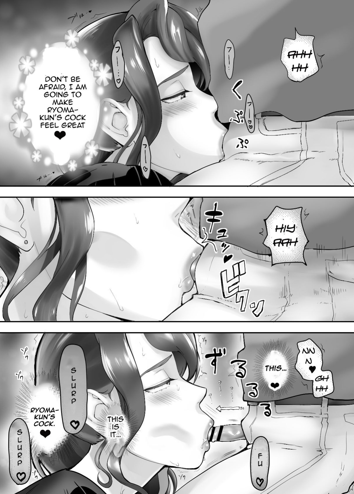 [Pink Sakuhin Okiba (Pink Taro)] Osananajimi ga Mama to Yatte Imasu. 4 | My Childhood Friend is Doing It with My Mom 4