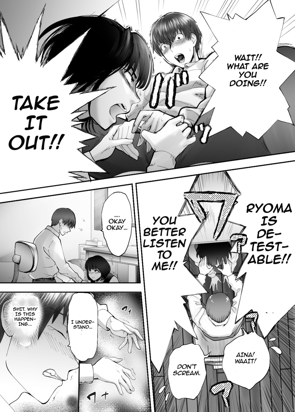 [Pink Sakuhin Okiba (Pink Taro)] Osananajimi ga Mama to Yatte Imasu. 4 | My Childhood Friend is Doing It with My Mom 4