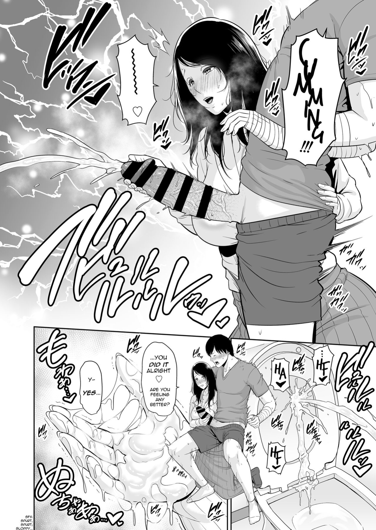 [Misaki ] Ureta Haha