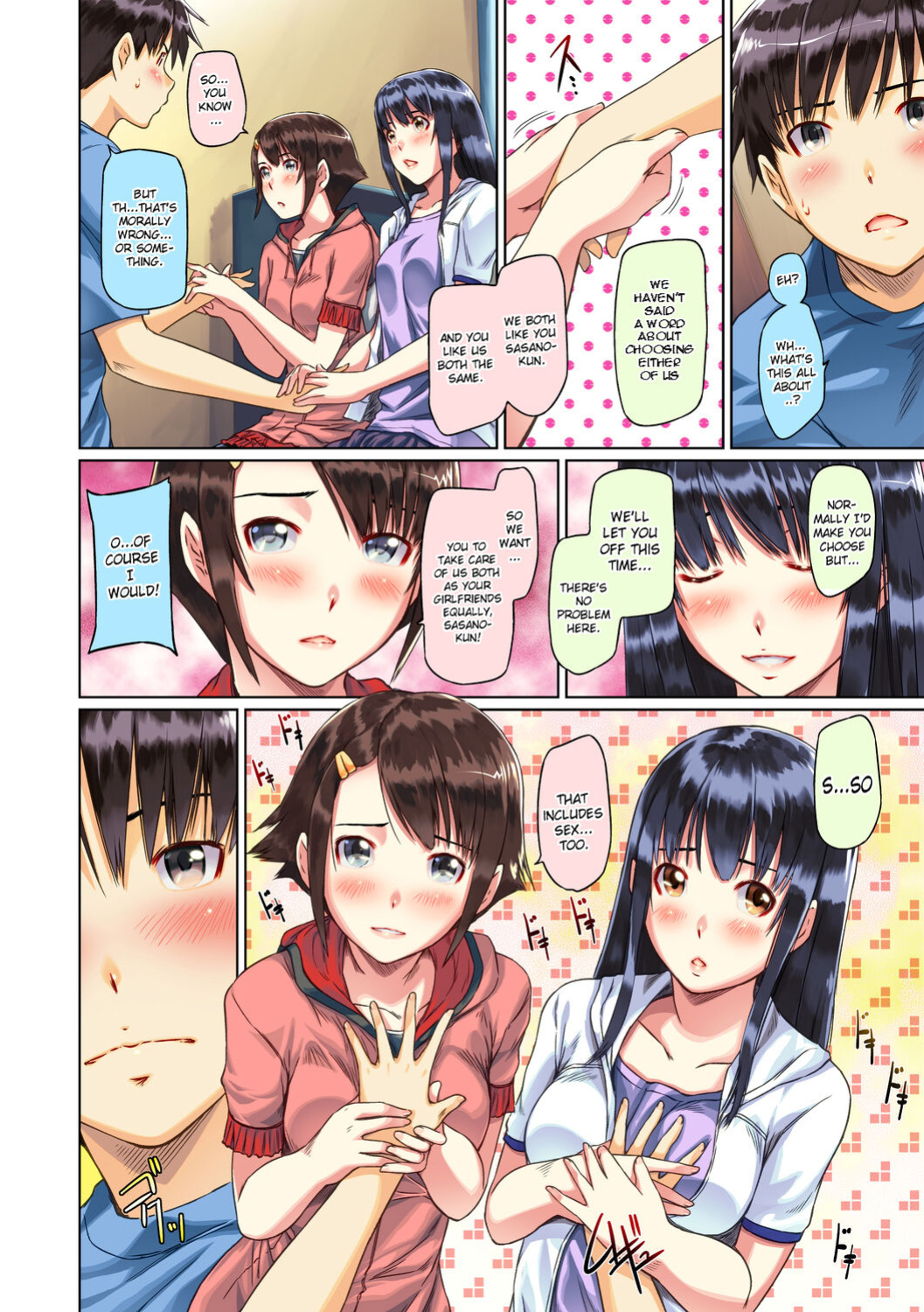 [Kisaragi Gunma] Sweet Hearts Lesson 4 [Full Color]